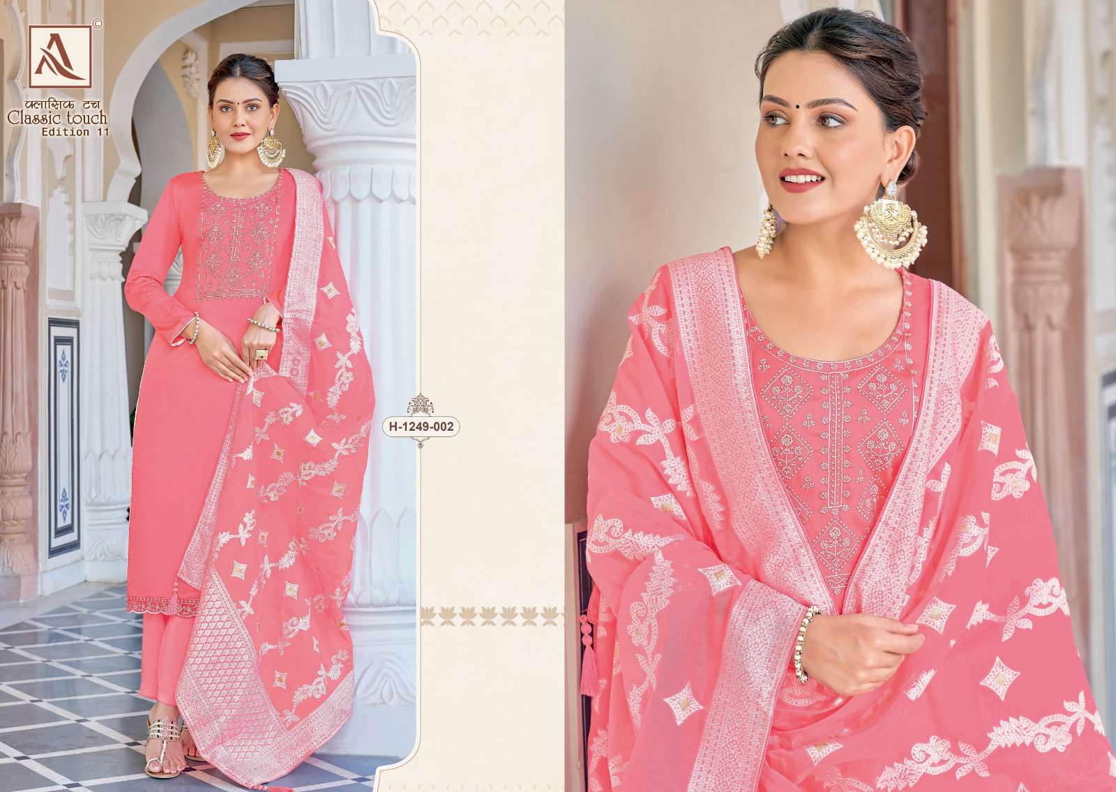 ALOK SUITS CLASSIC TOUCH EDITION VOL 11