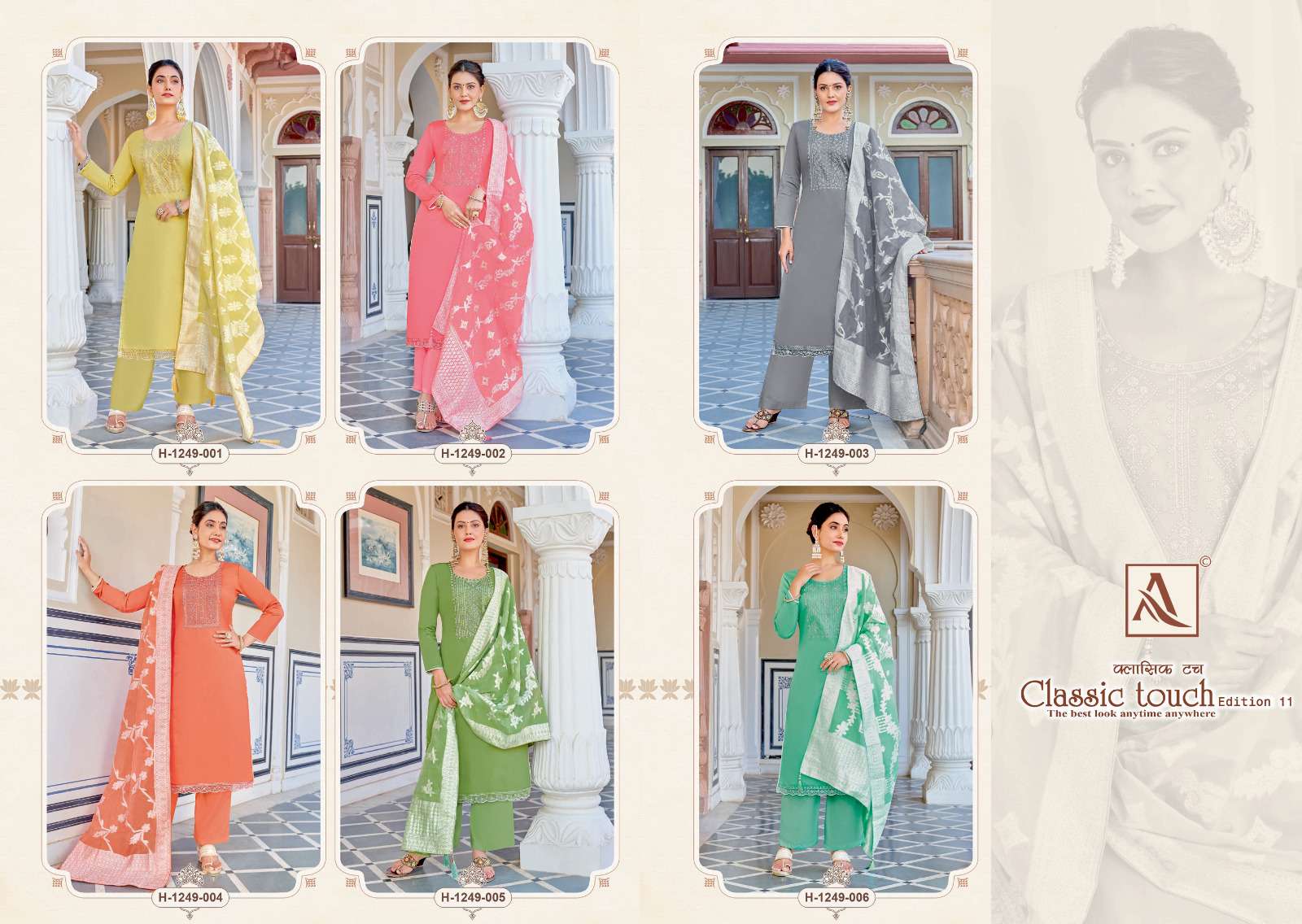 ALOK SUITS CLASSIC TOUCH EDITION VOL 11