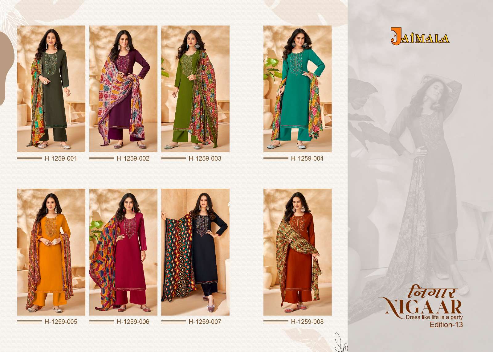 ALOK SUITS JAIMALA NIGAAR VOL 13 