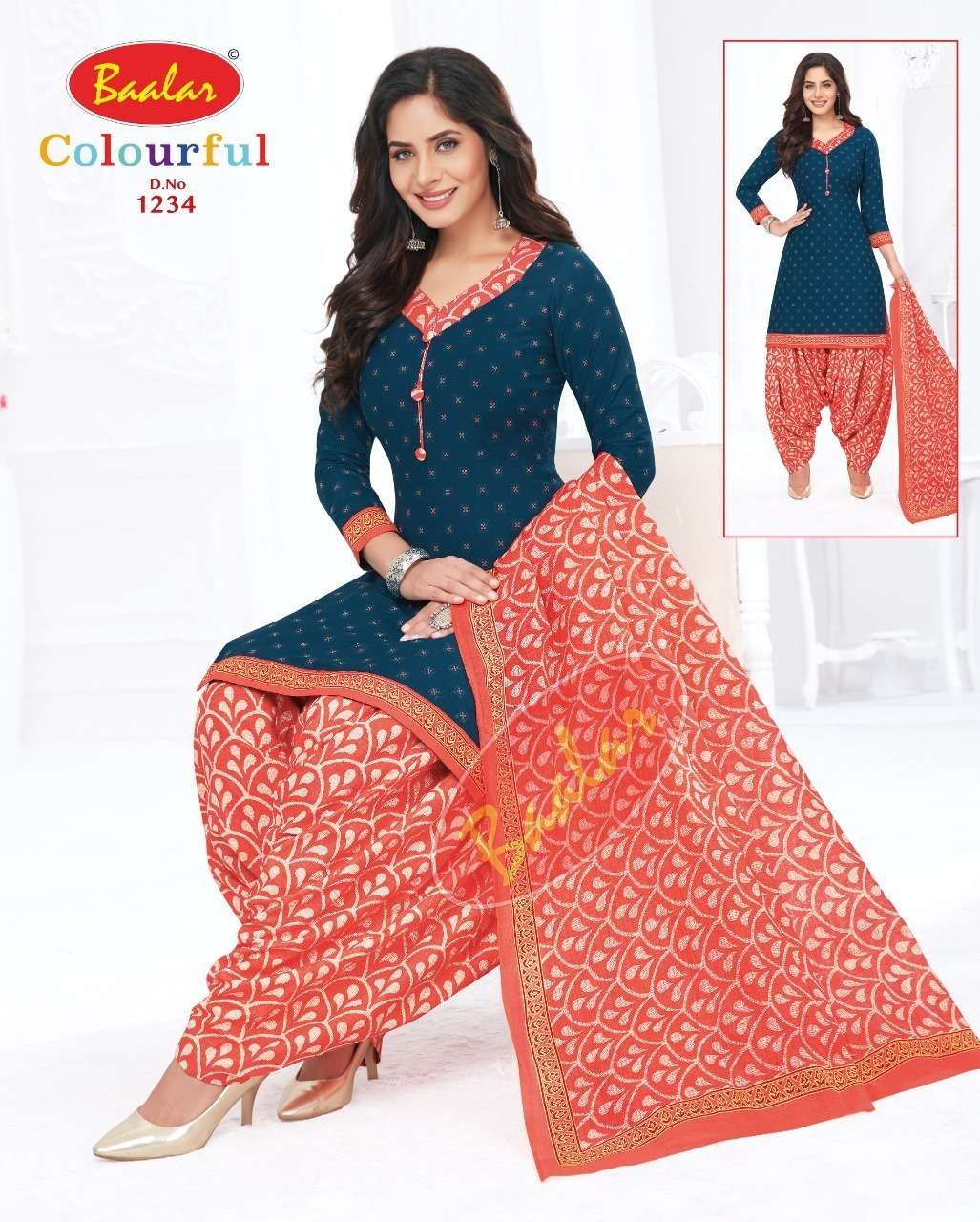 BAALAR COLOURFUL VOL 12 