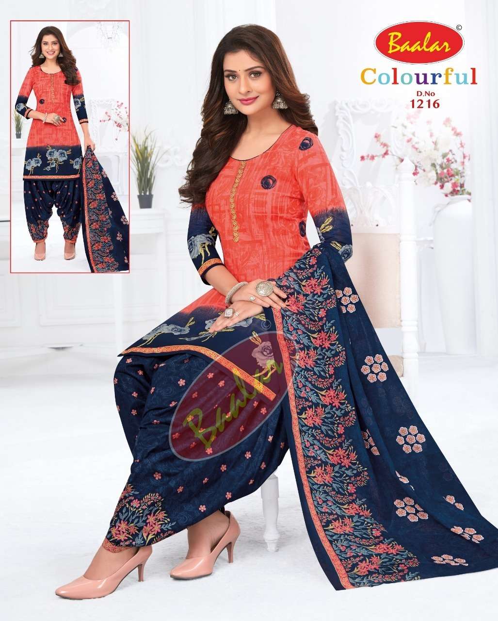 BAALAR COLOURFUL VOL 12 