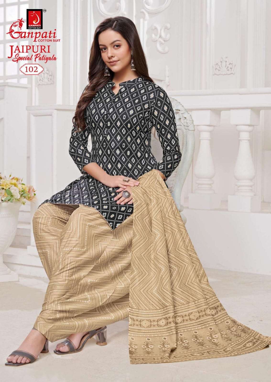 GANPATI  JAIPURI SPECIAL PATIYALA 