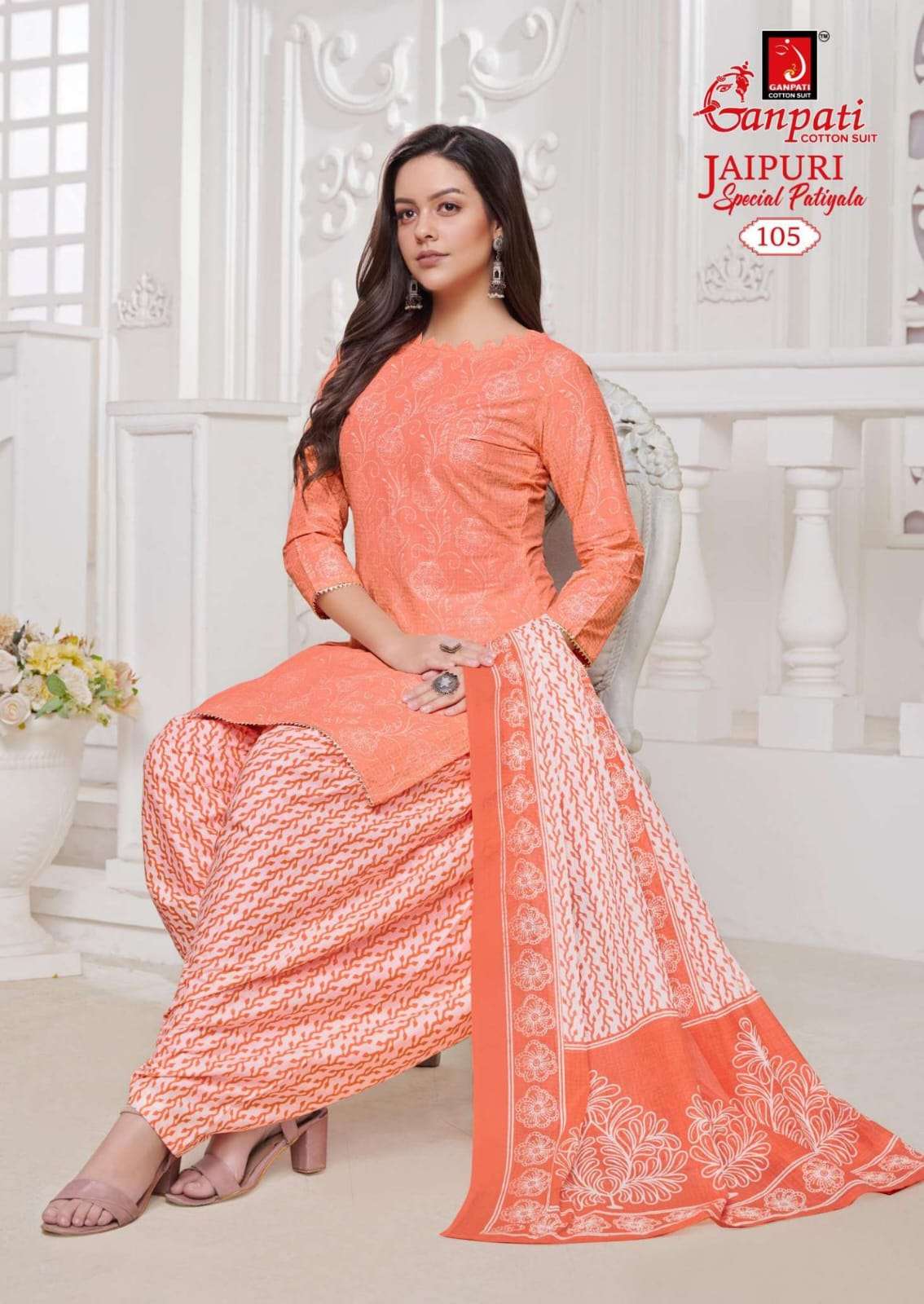 GANPATI  JAIPURI SPECIAL PATIYALA 