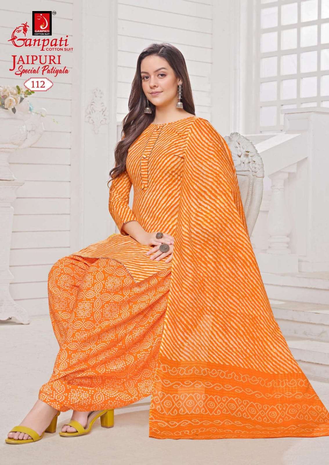 GANPATI  JAIPURI SPECIAL PATIYALA 