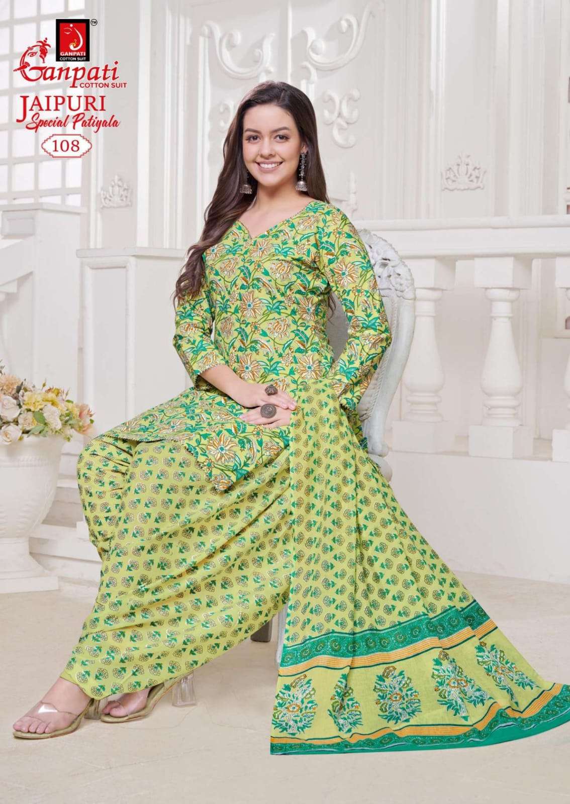 GANPATI  JAIPURI SPECIAL PATIYALA 