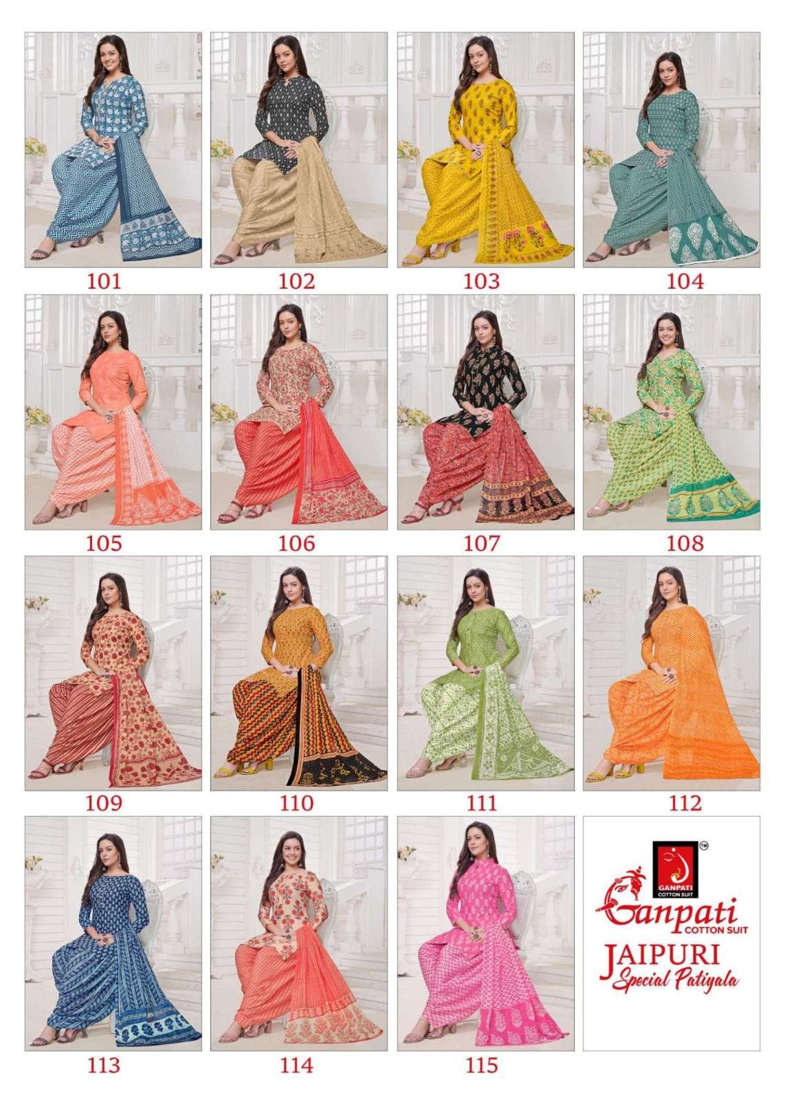 GANPATI  JAIPURI SPECIAL PATIYALA 