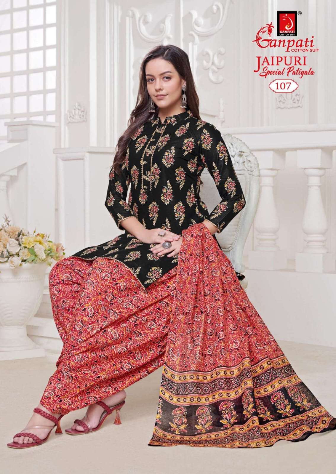 GANPATI  JAIPURI SPECIAL PATIYALA 