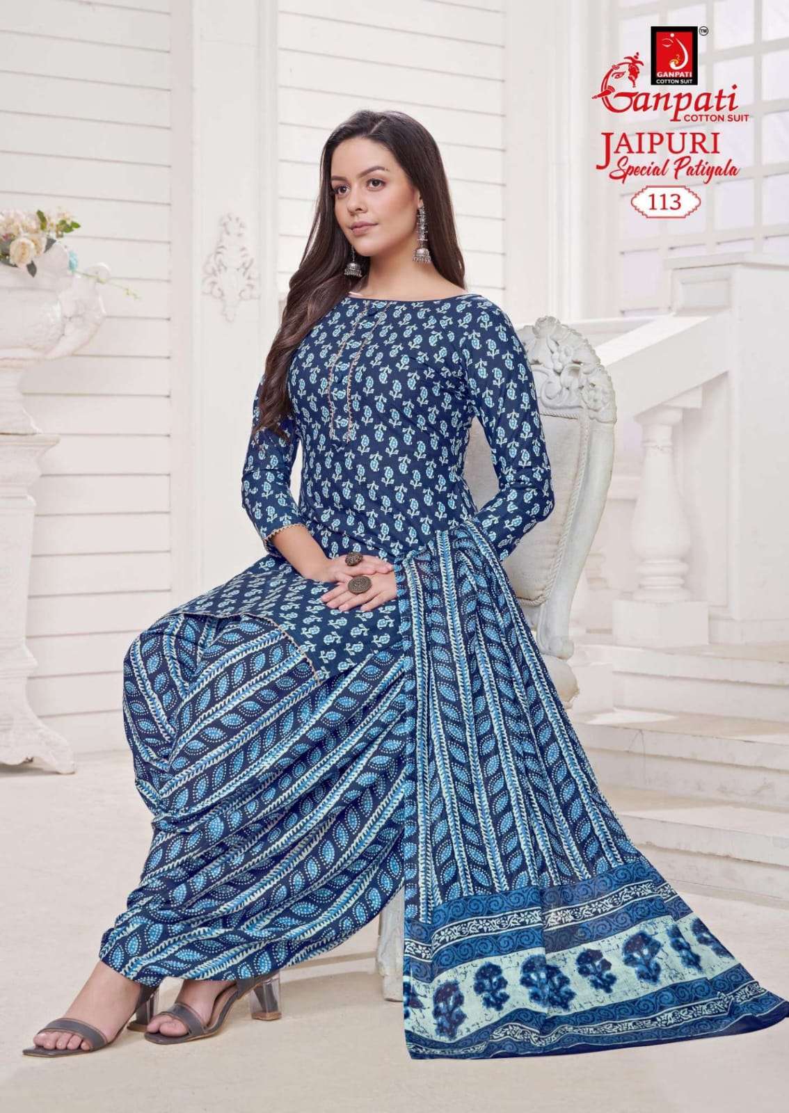 GANPATI  JAIPURI SPECIAL PATIYALA 