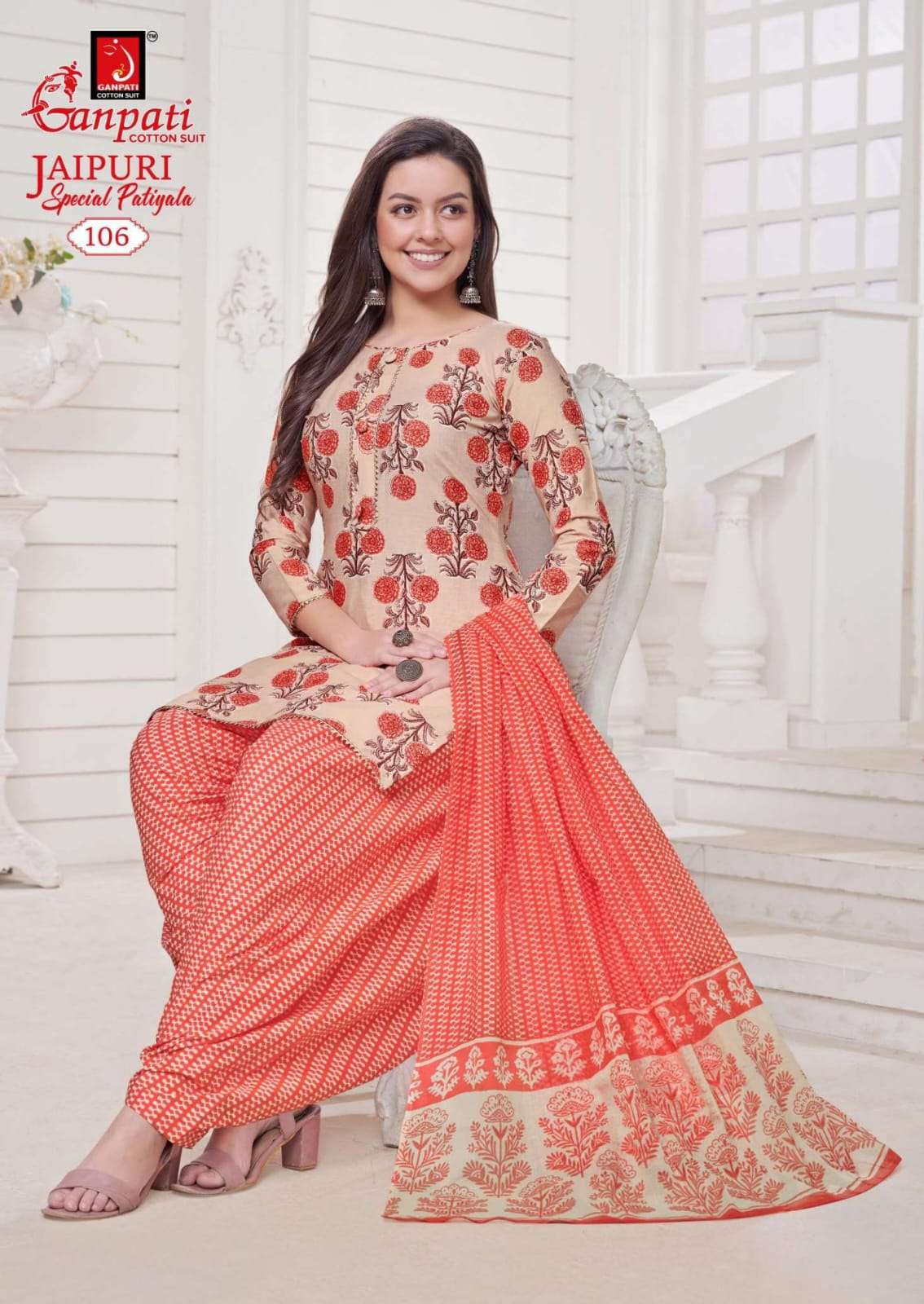 GANPATI  JAIPURI SPECIAL PATIYALA 