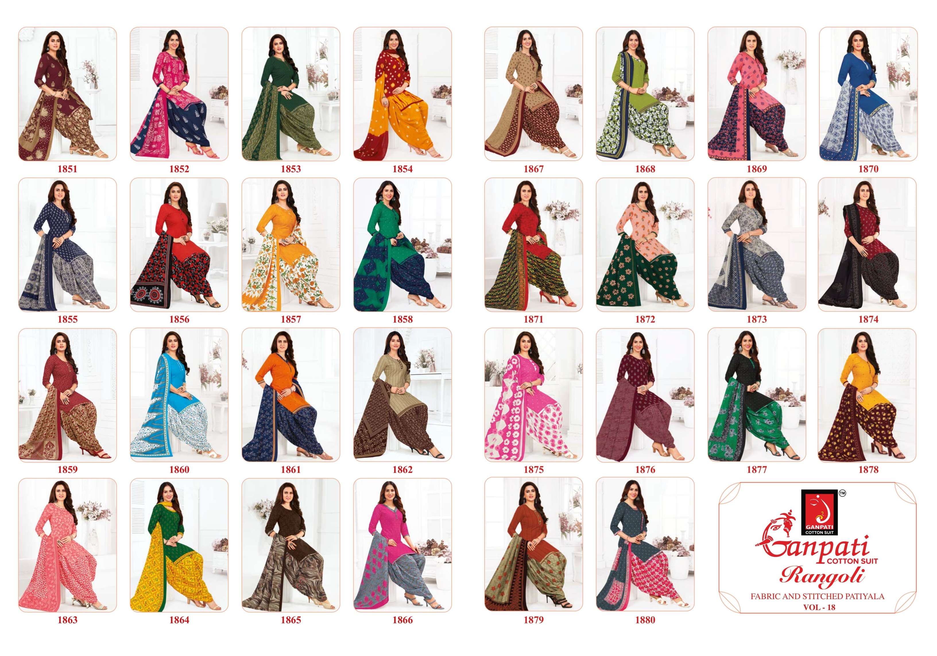 GANPATI RANGOLI VOL 18