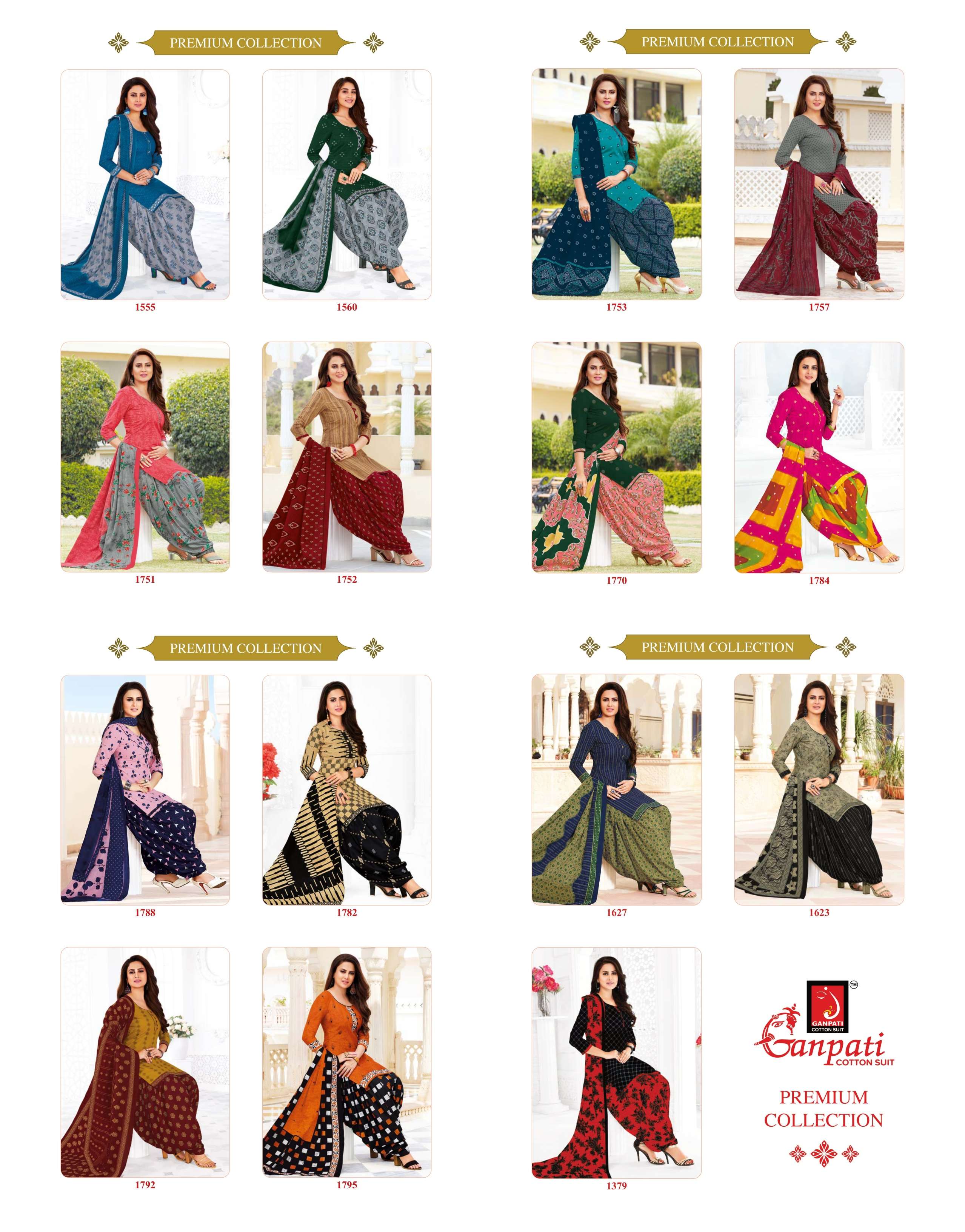 GANPATI RANGOLI VOL 18