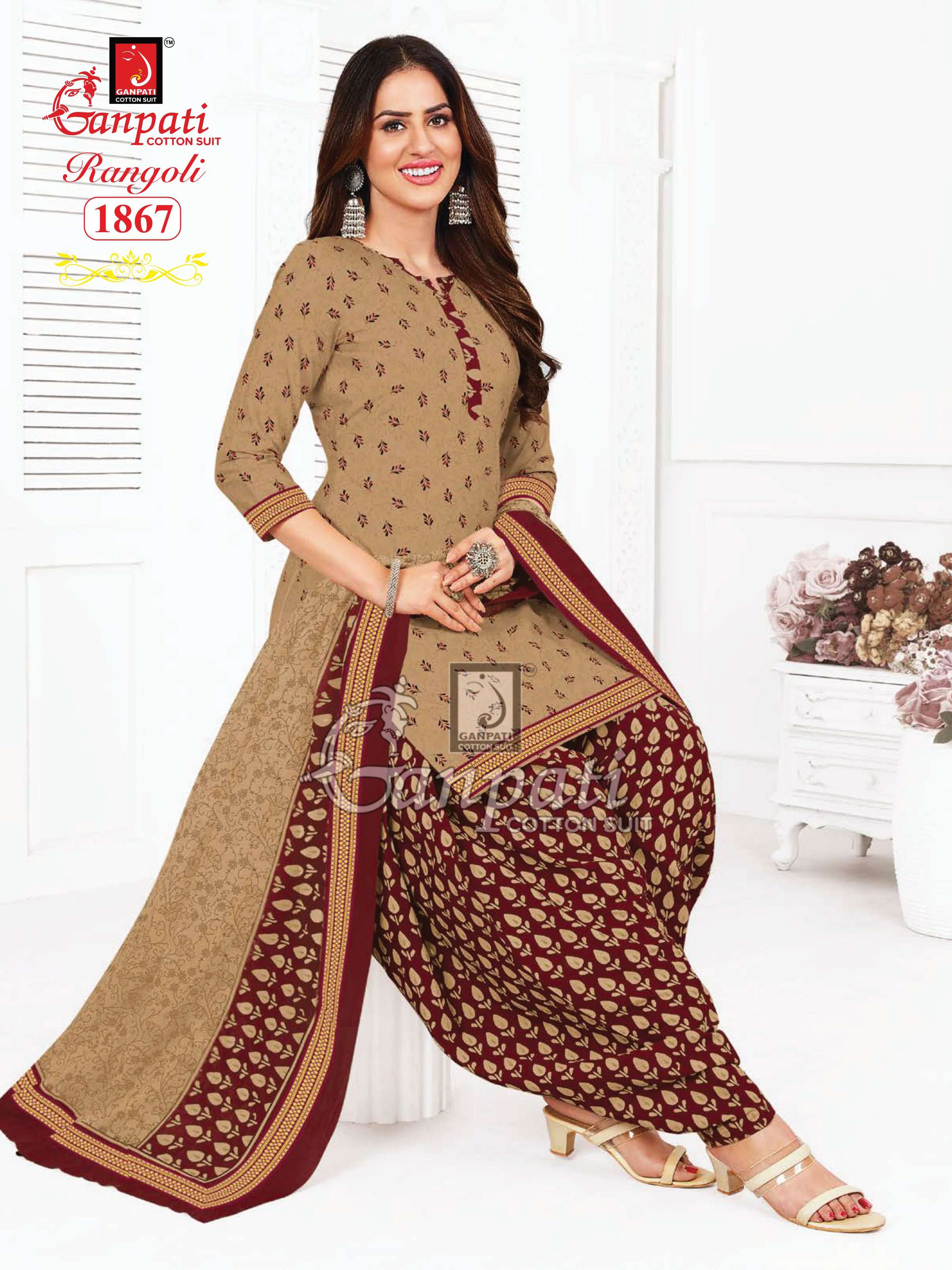 GANPATI RANGOLI VOL 18