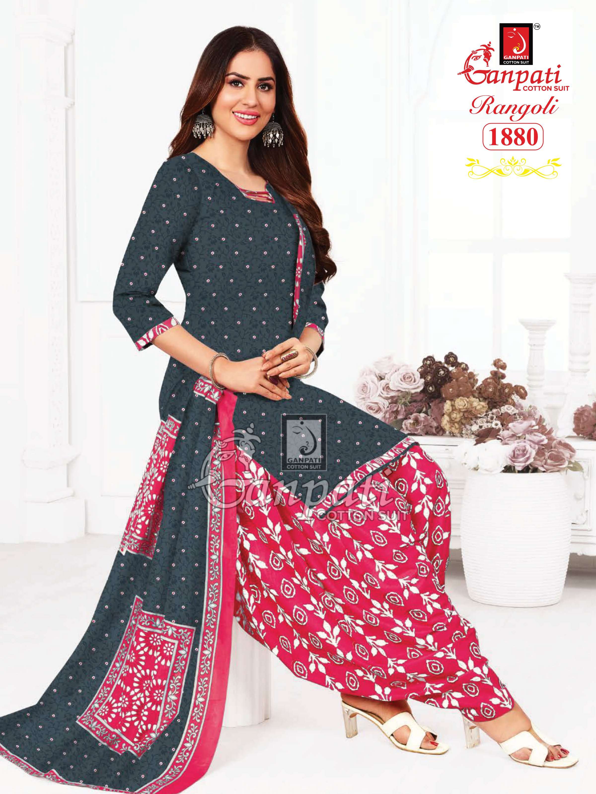 GANPATI RANGOLI VOL 18