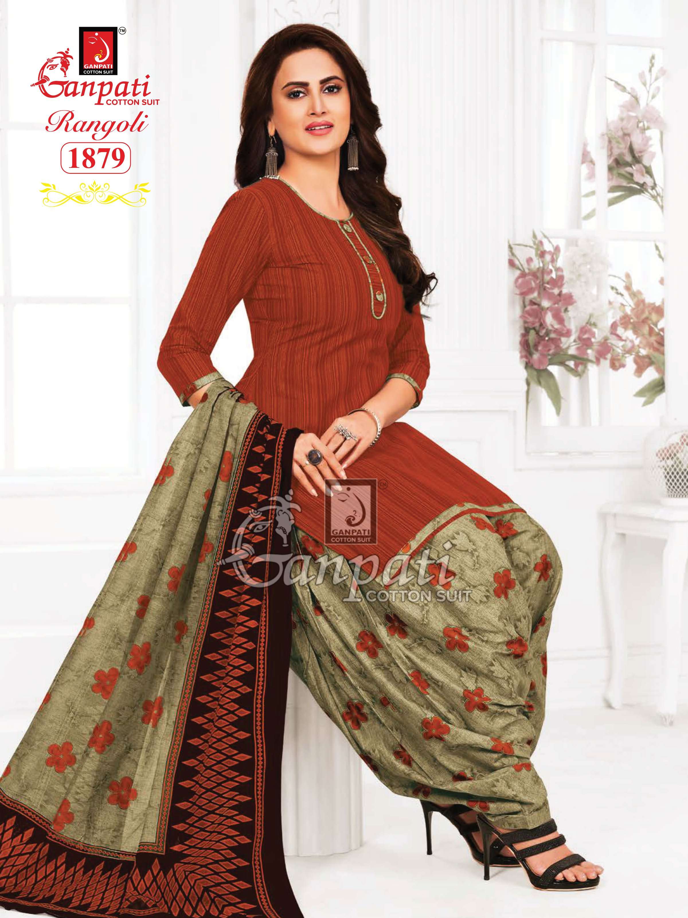 GANPATI RANGOLI VOL 18