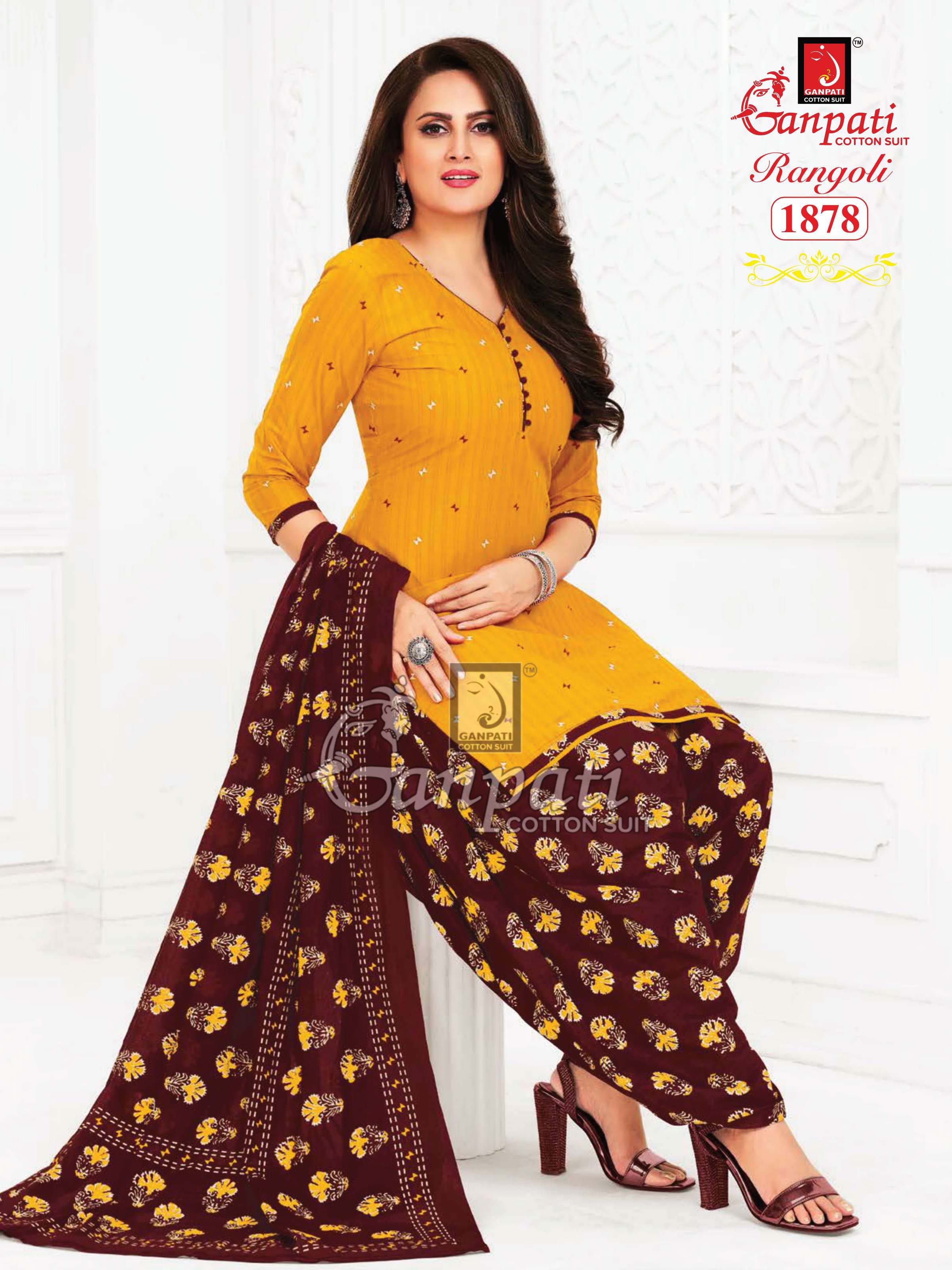 GANPATI RANGOLI VOL 18