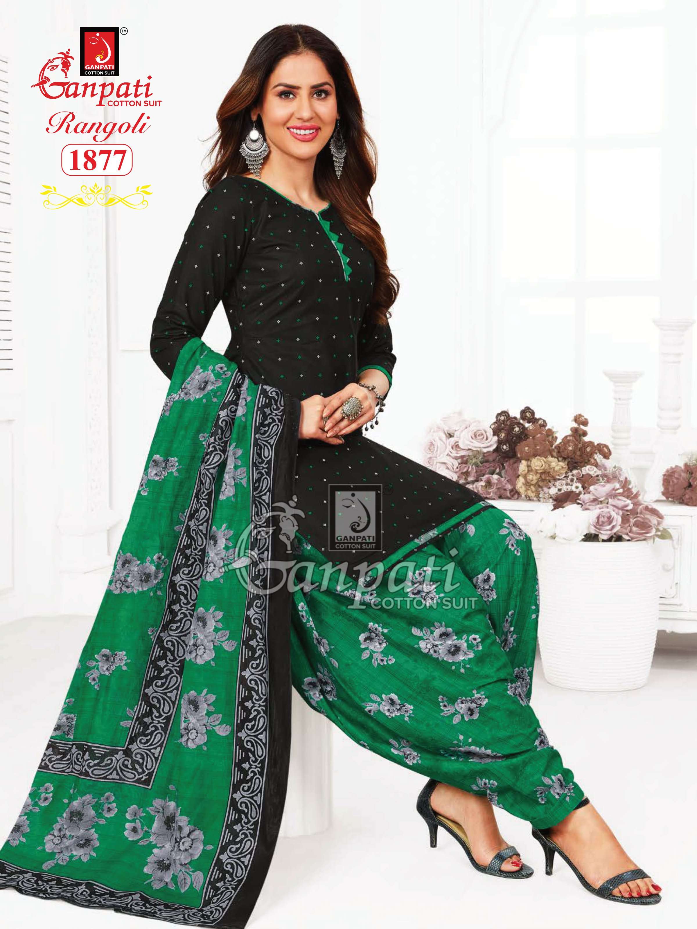 GANPATI RANGOLI VOL 18