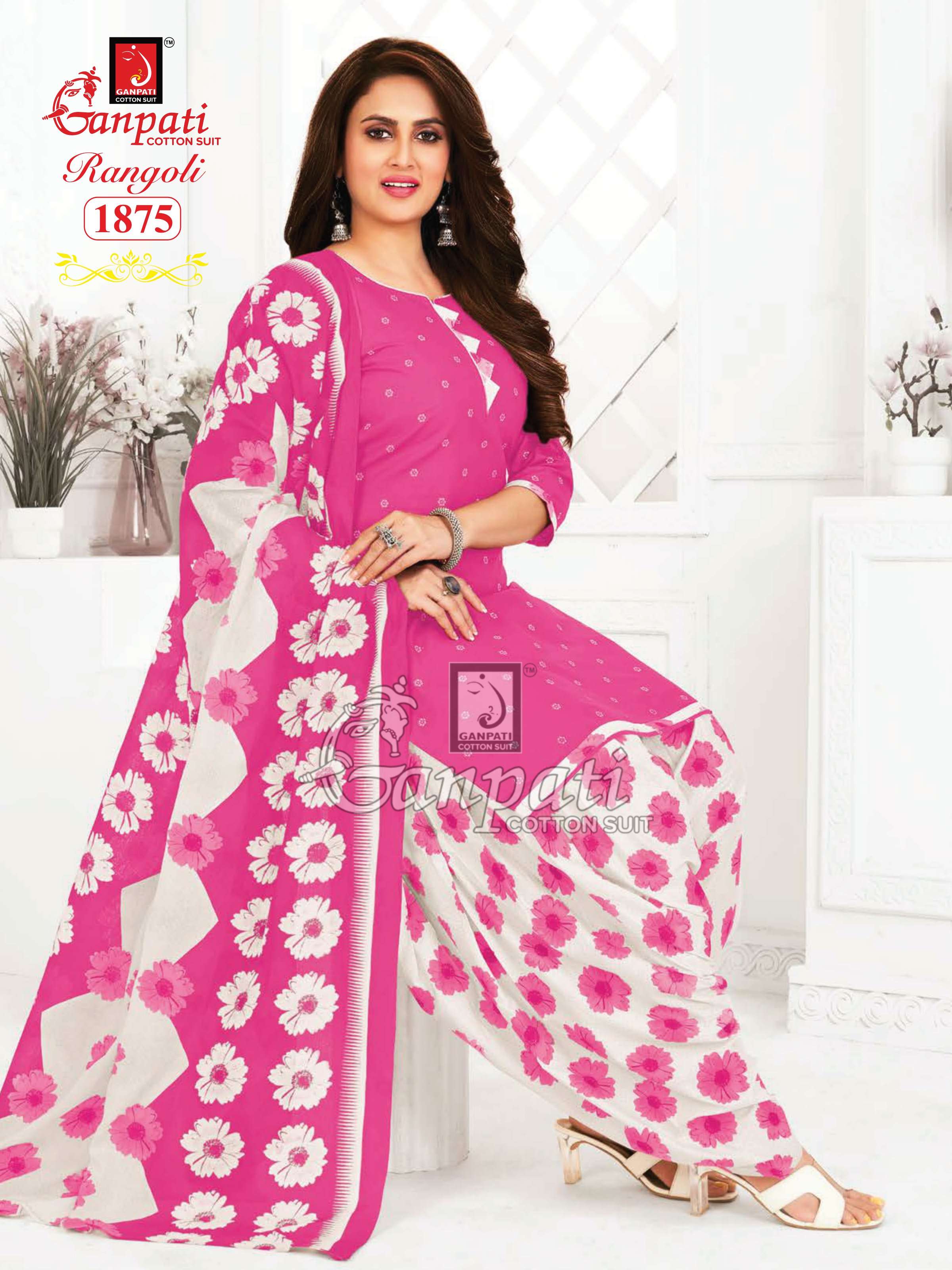 GANPATI RANGOLI VOL 18