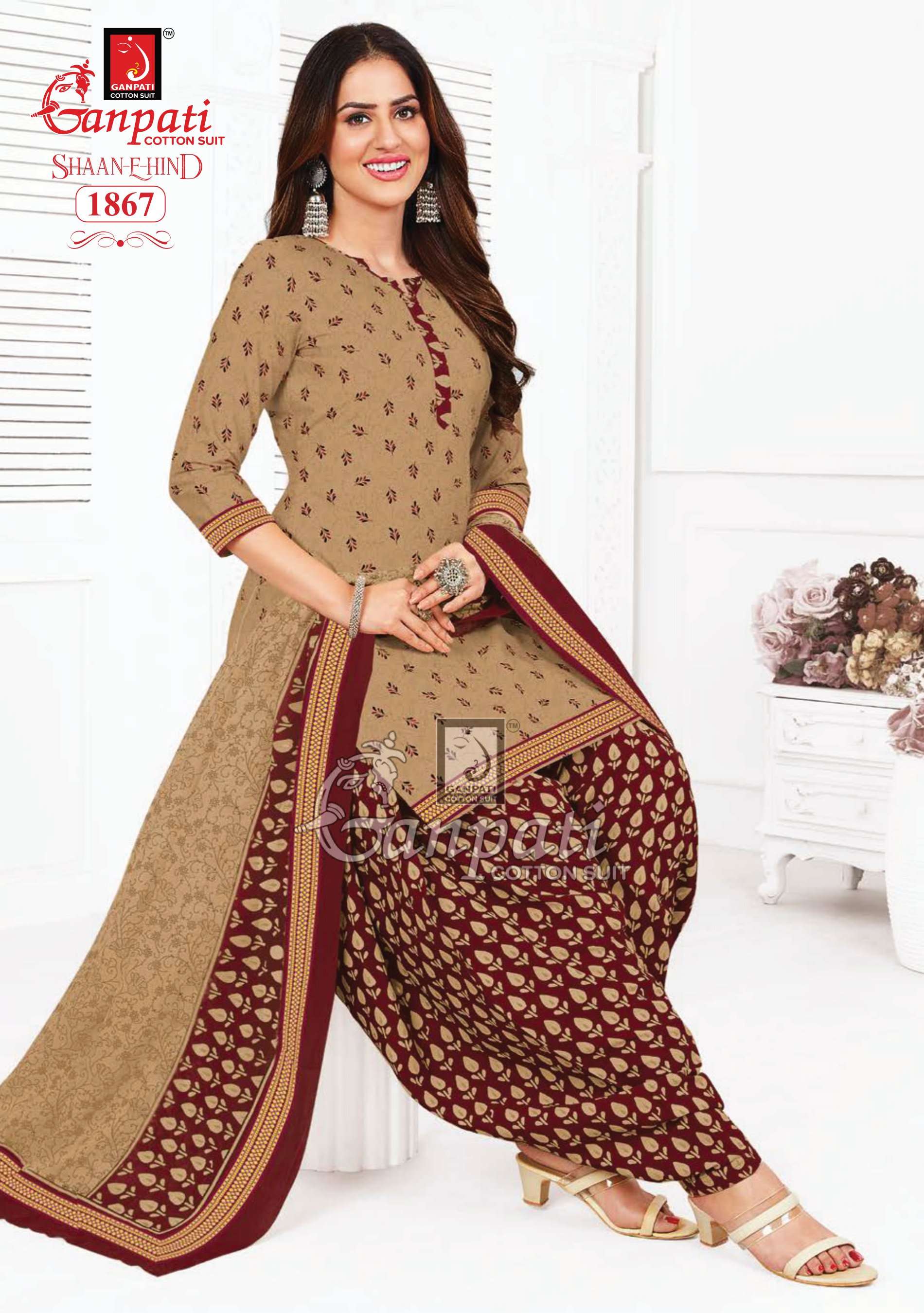 GANPATI SHAAN E HIND VOL 7 