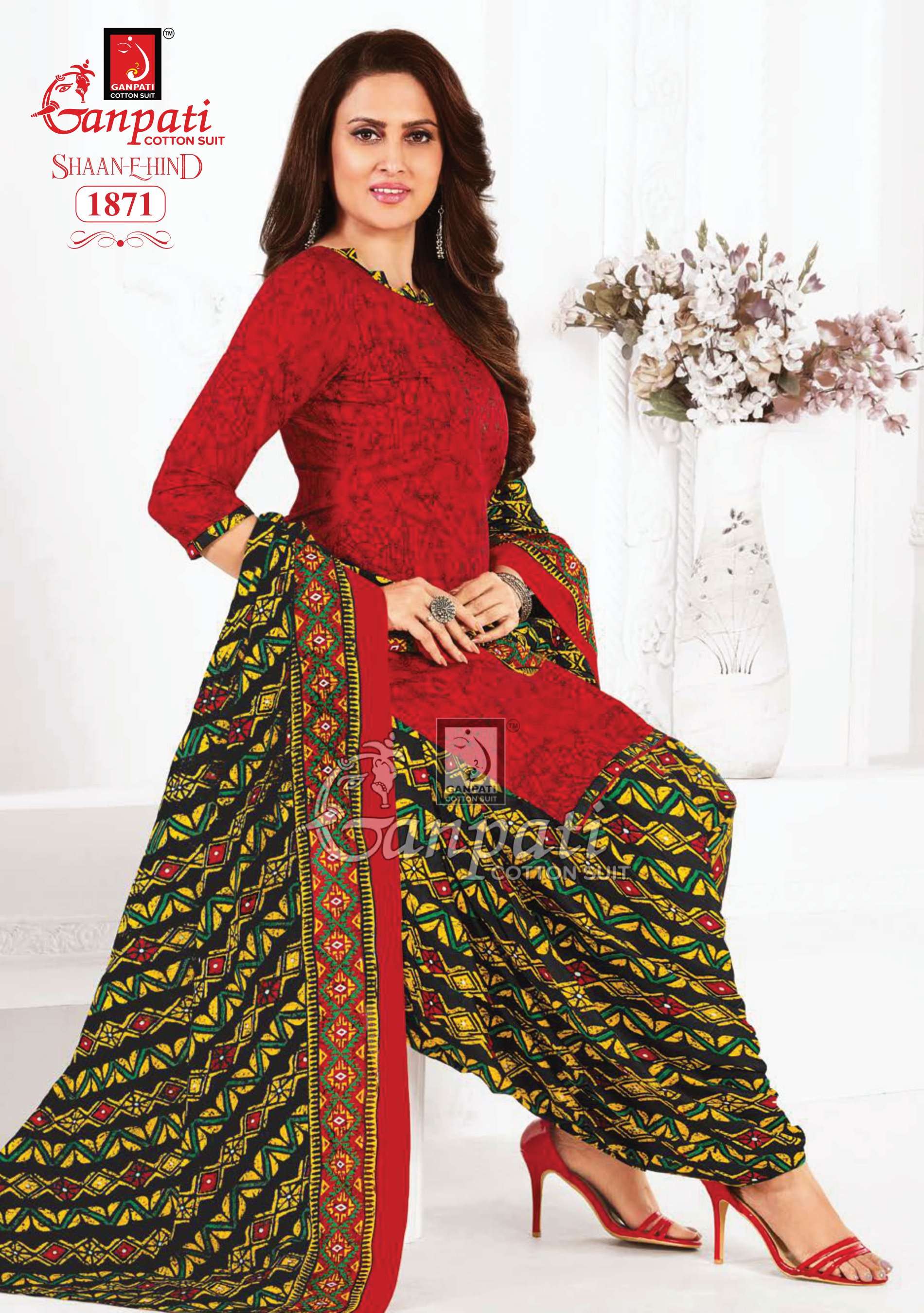 GANPATI SHAAN E HIND VOL 7 