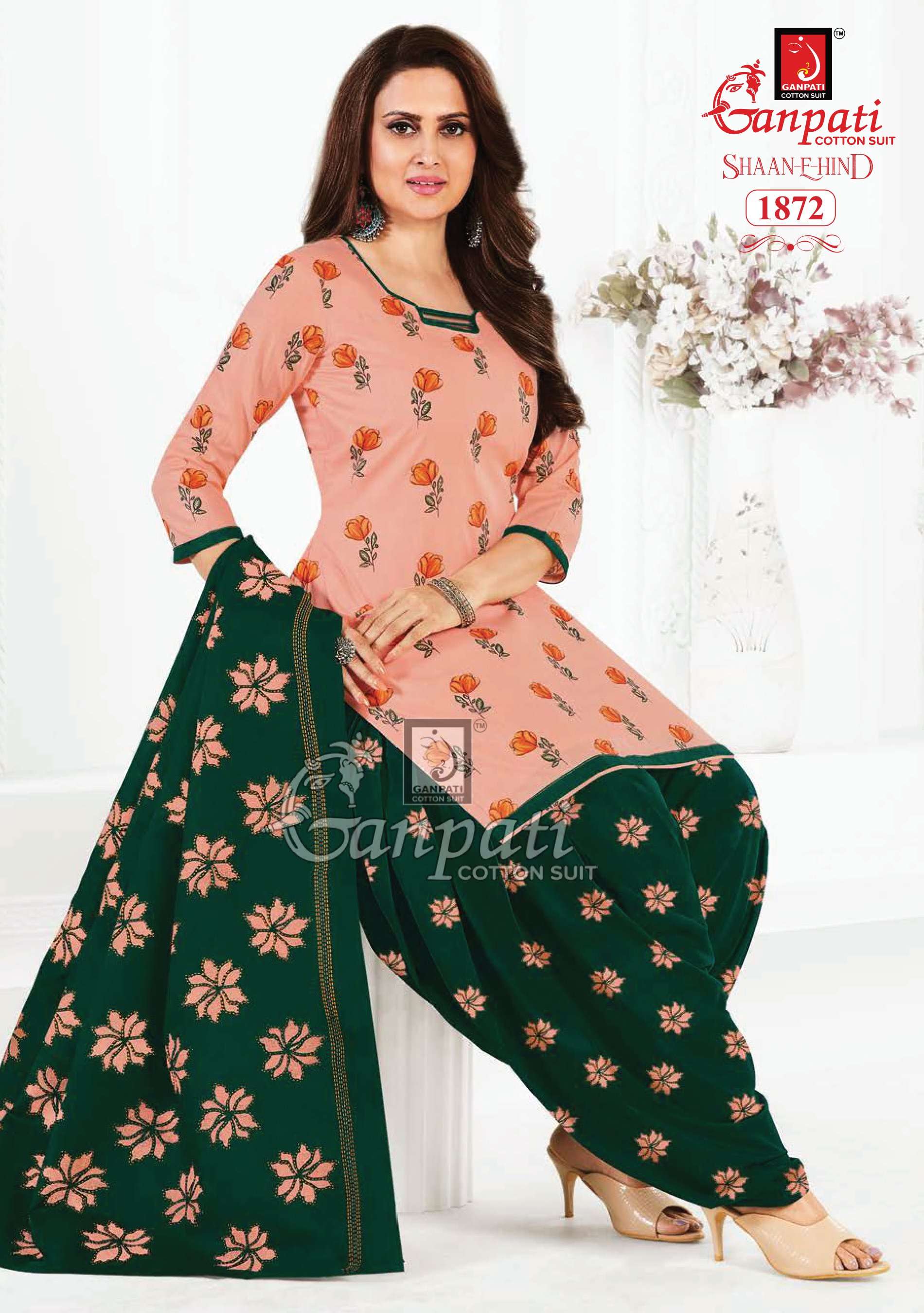 GANPATI SHAAN E HIND VOL 7 