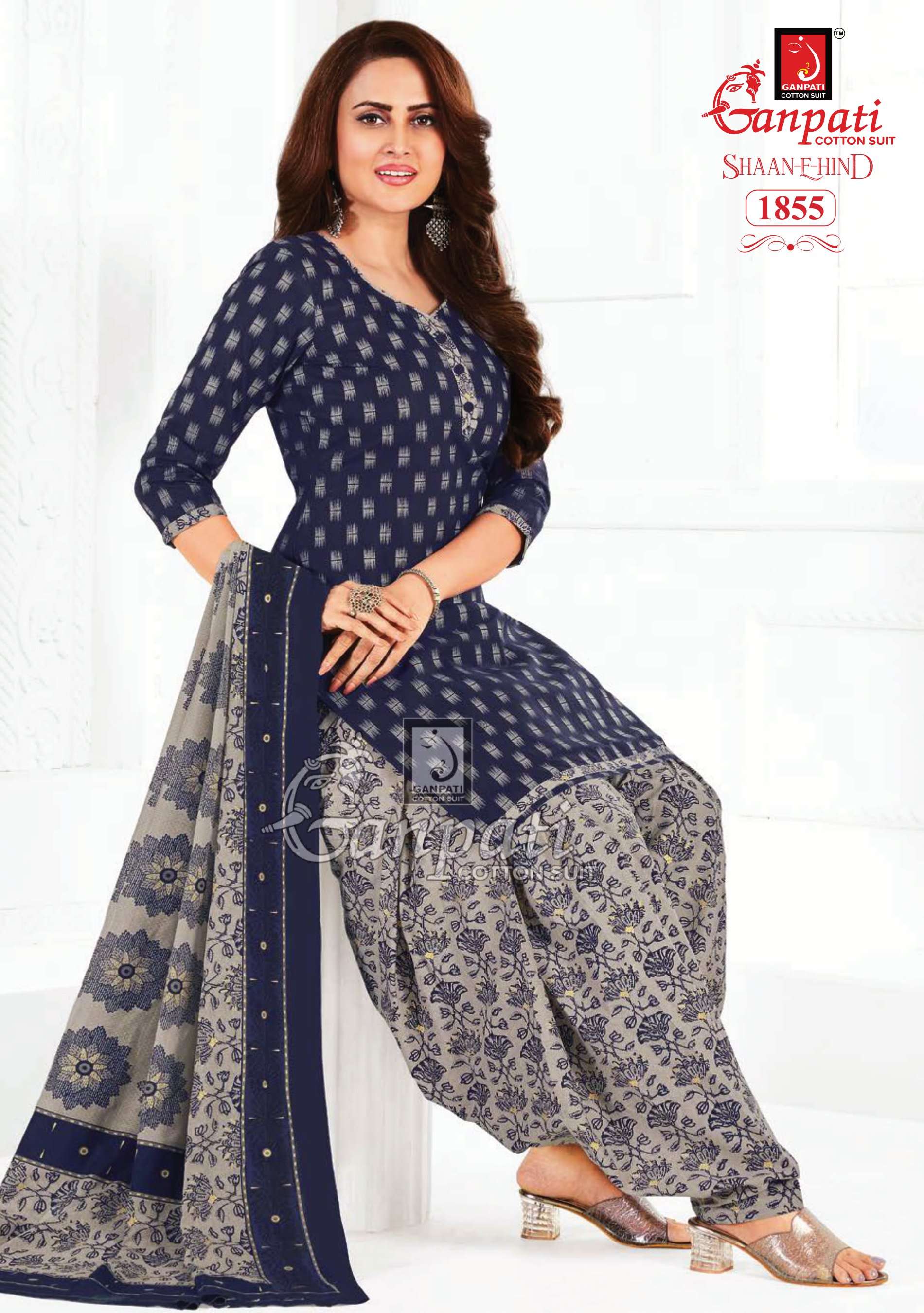 GANPATI SHAAN E HIND VOL 7 