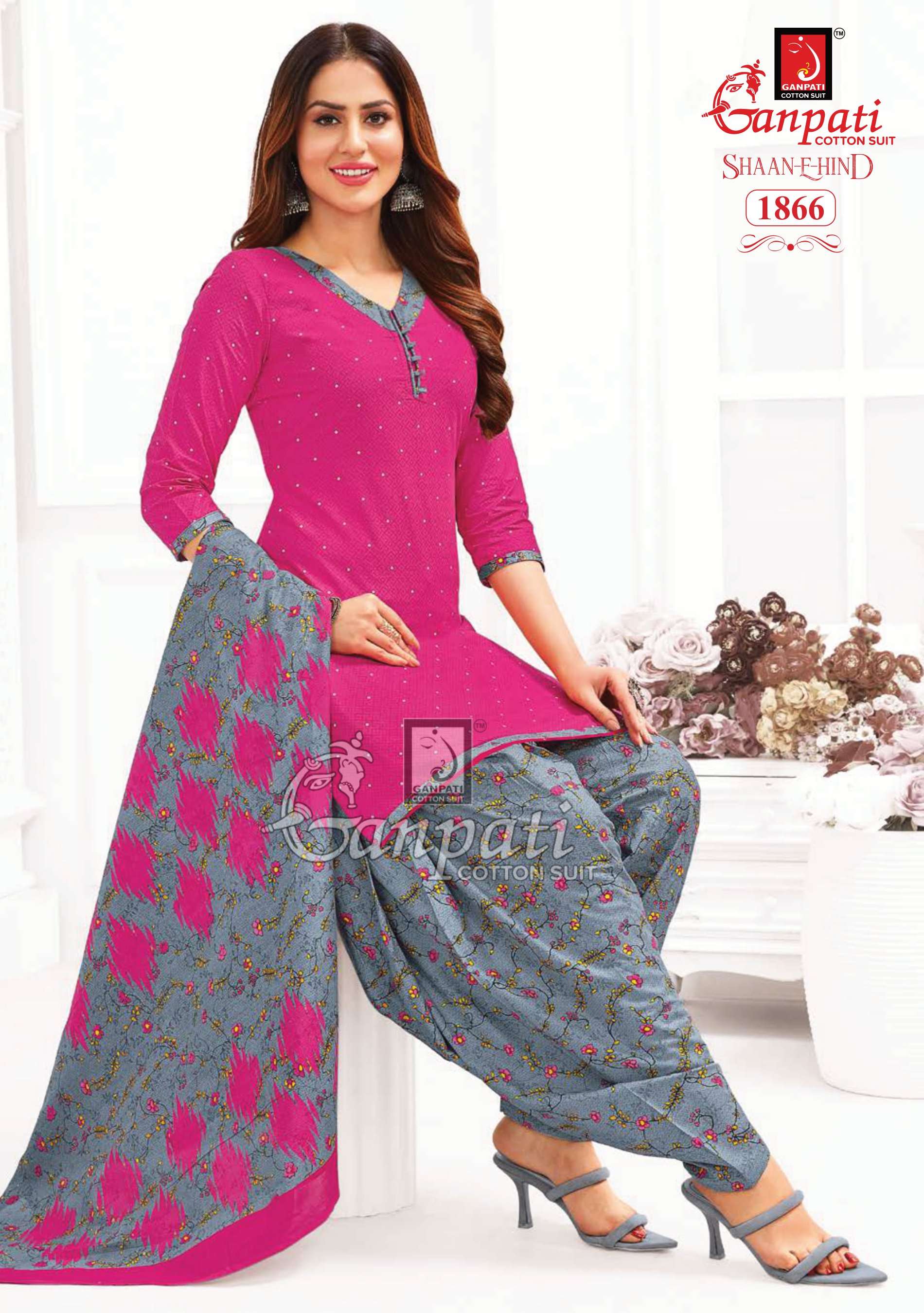 GANPATI SHAAN E HIND VOL 7 