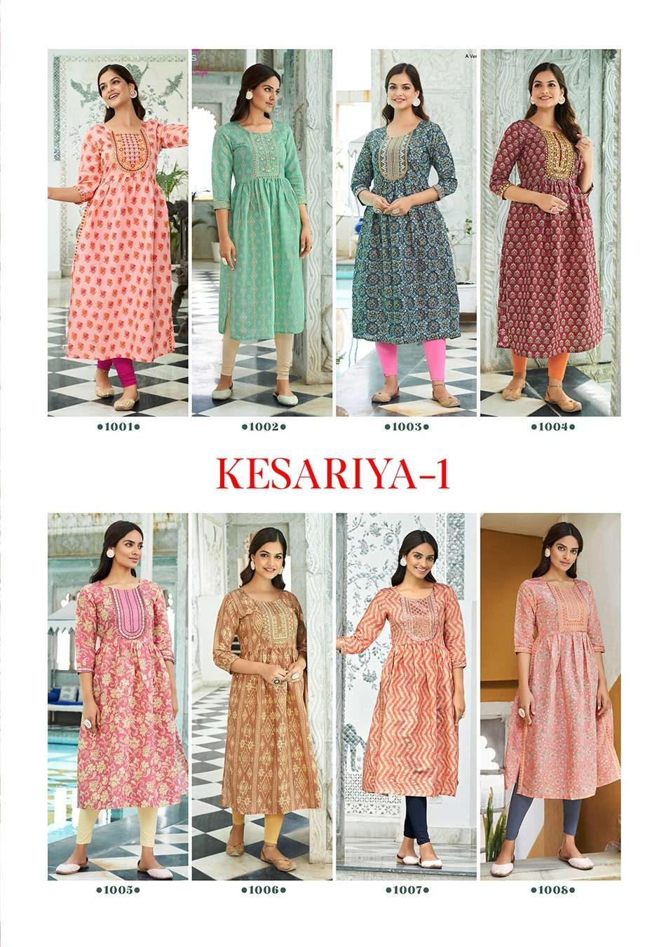  KAJAL STYLE KESARIYA VOL 1 