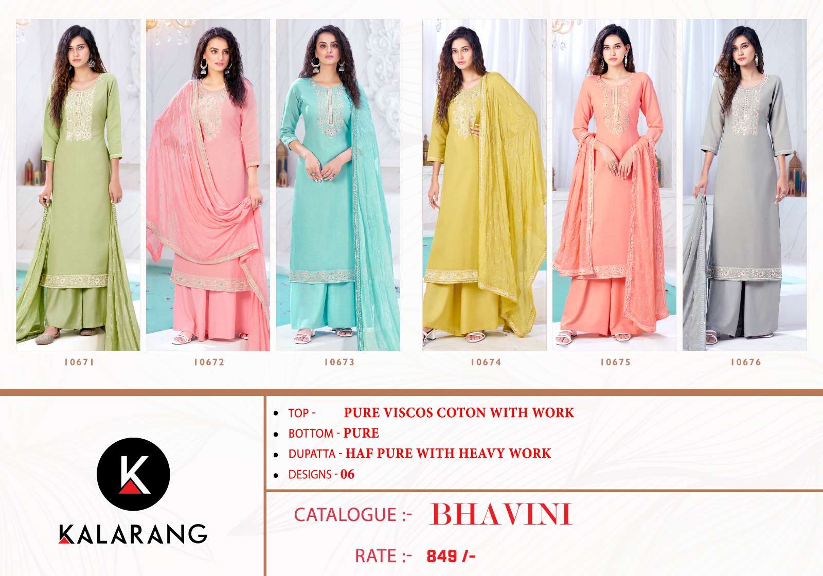KALARANG FASHION BHAVINI 