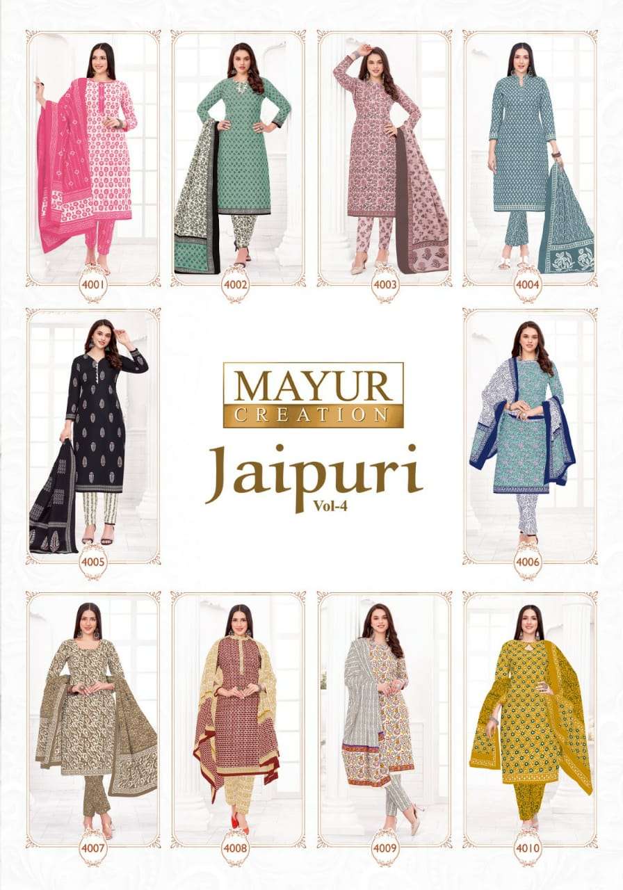 MAYUR CREATION JAIPURI VOL 4
