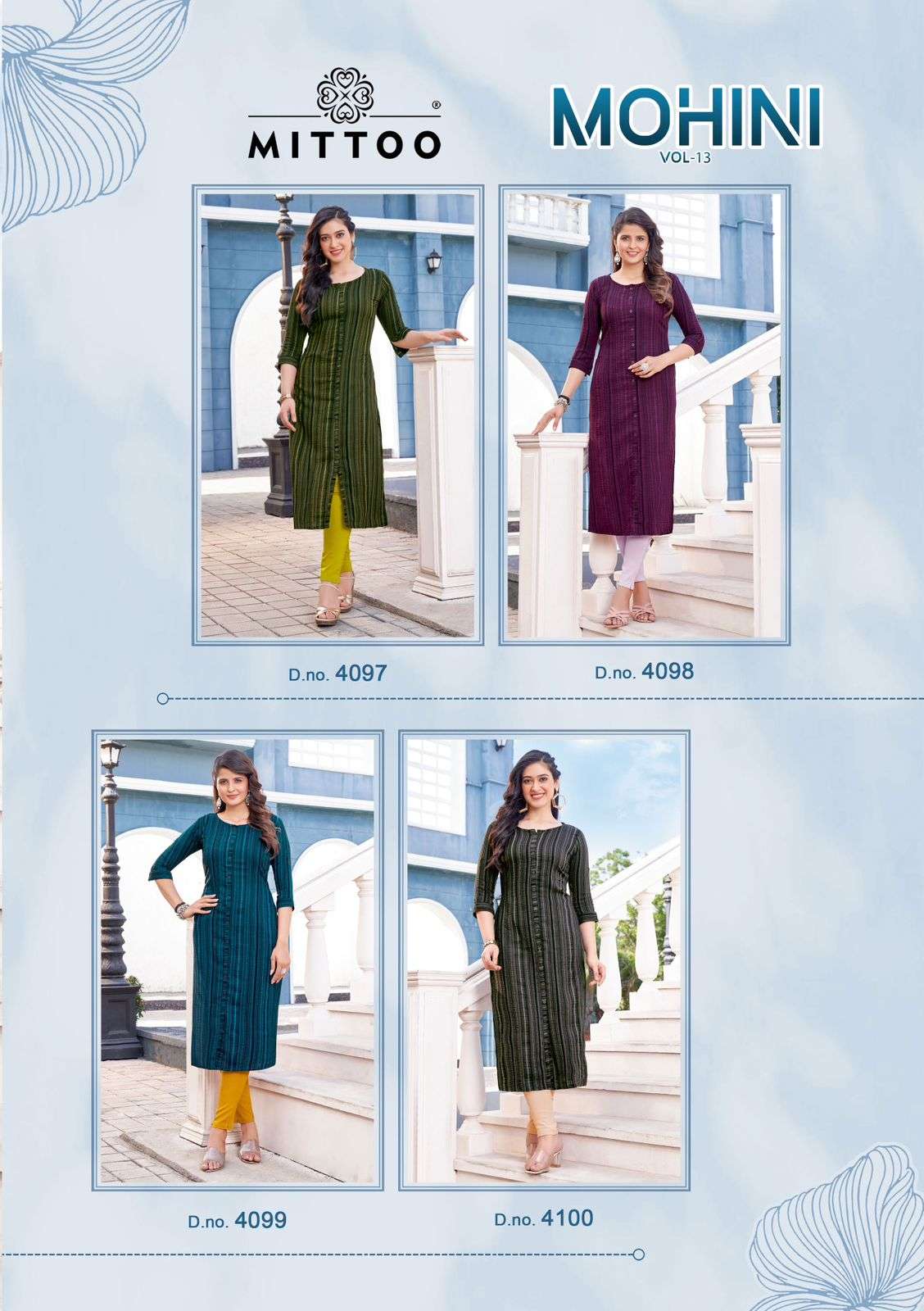 MITTOO MOHINI VOL 13