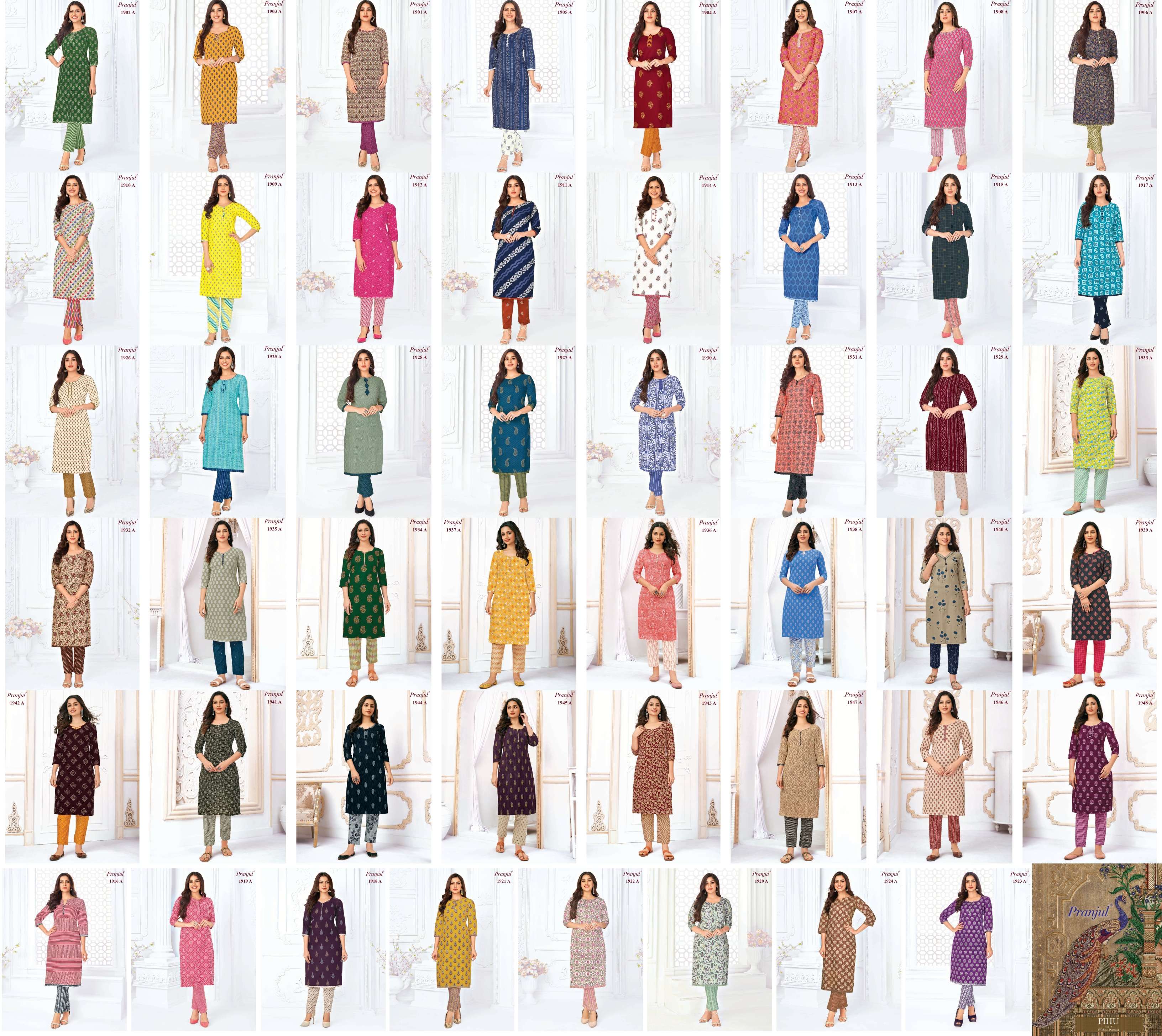 PRANJUL FASHION PIHU VOL 19 