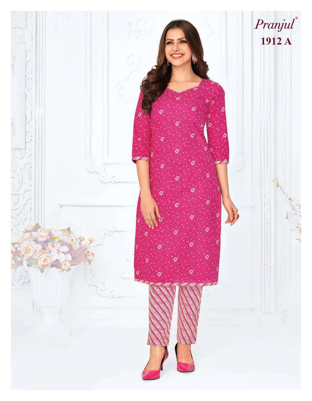 PRANJUL FASHION PIHU VOL 19 