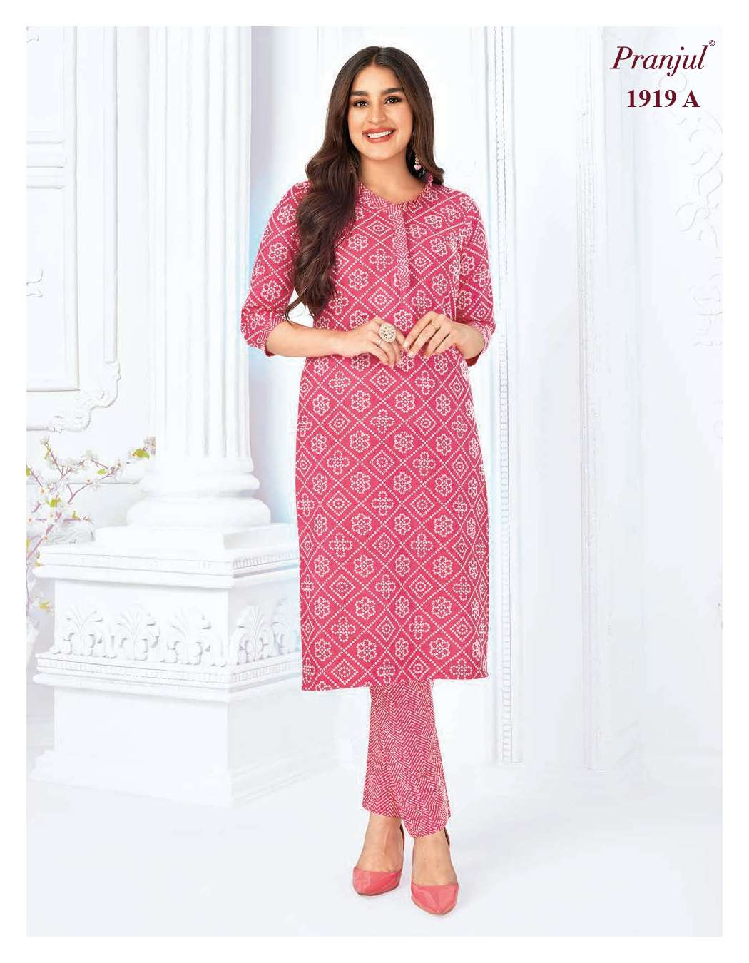 PRANJUL FASHION PIHU VOL 19 