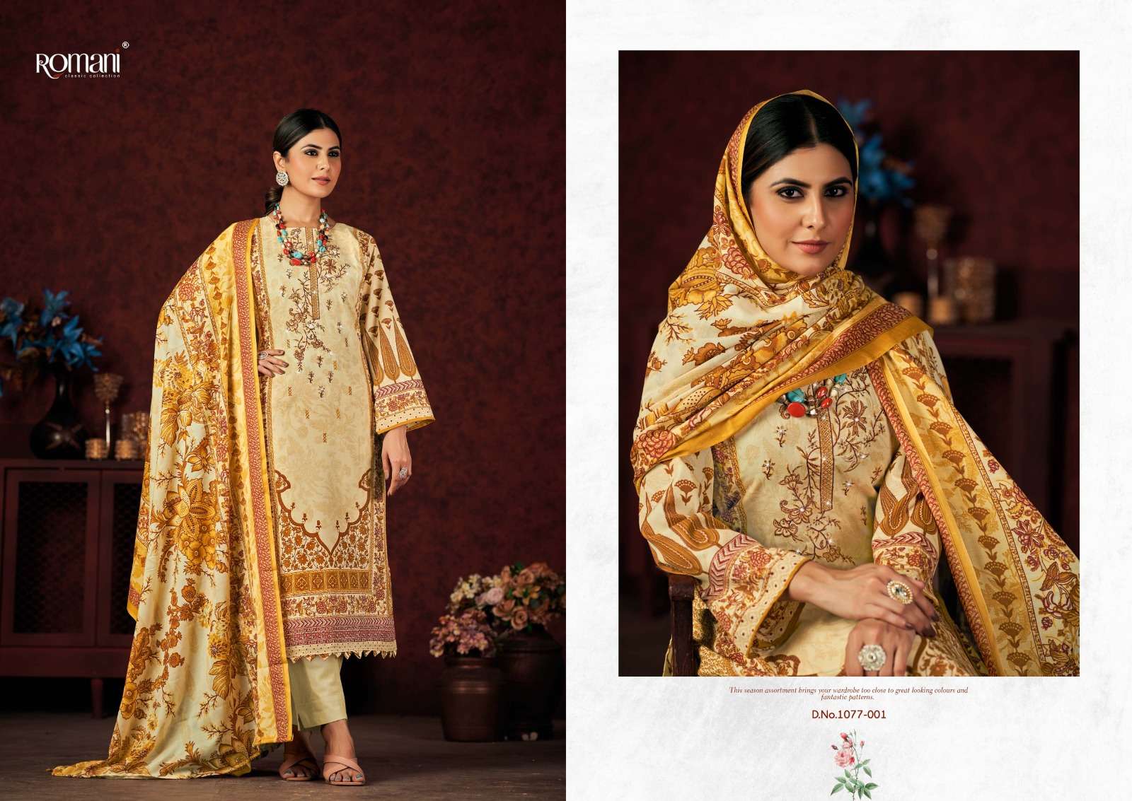 ROMANI MAREENA VOL 13 