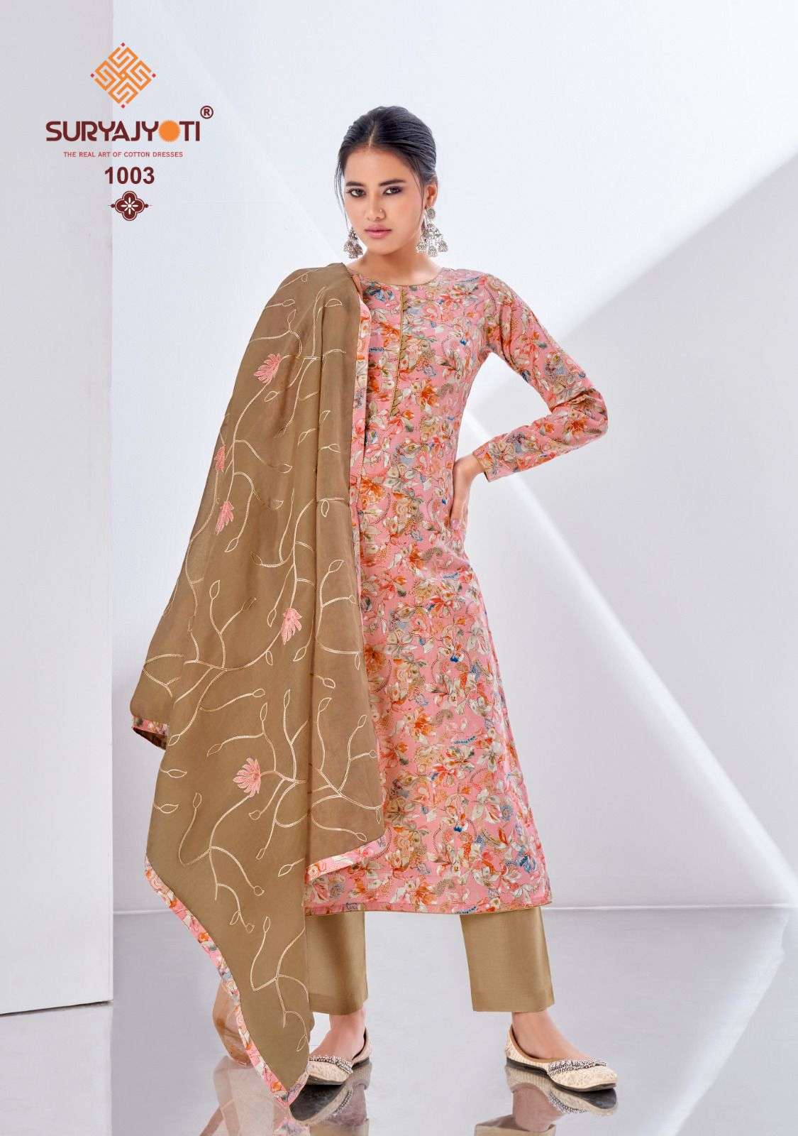 SURYAJYOTI NISHA VOL 1 