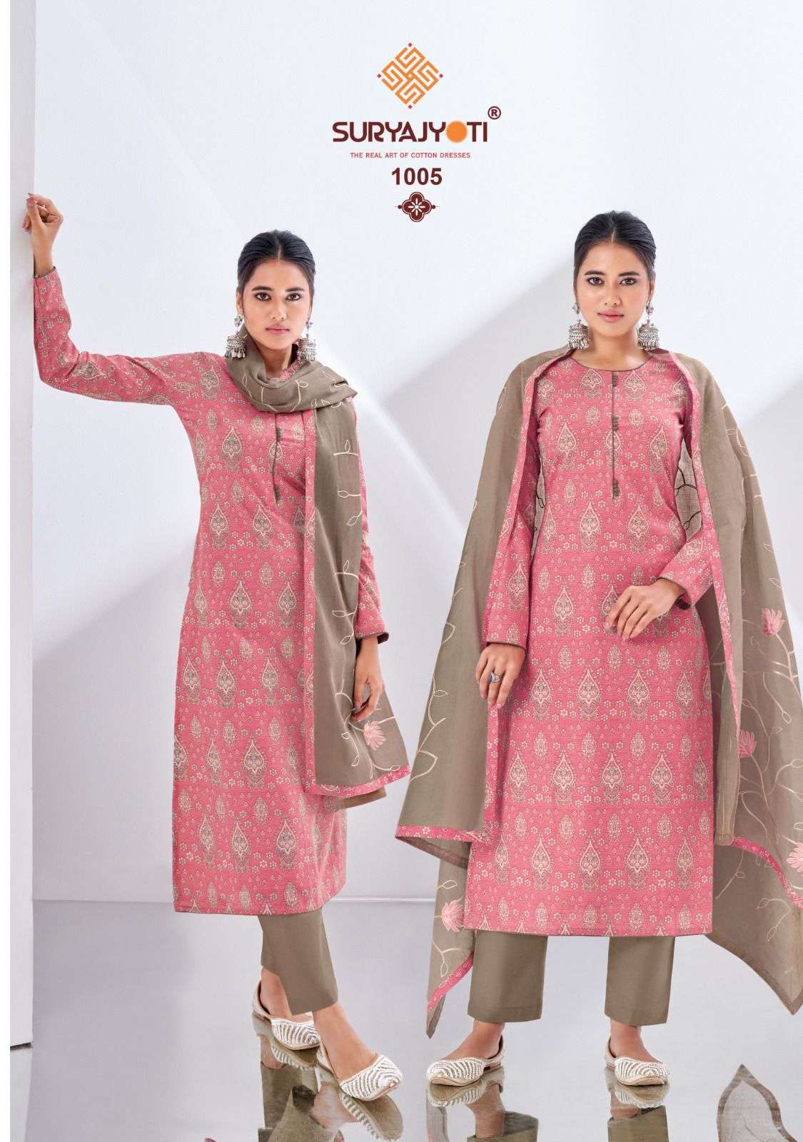 SURYAJYOTI NISHA VOL 1 