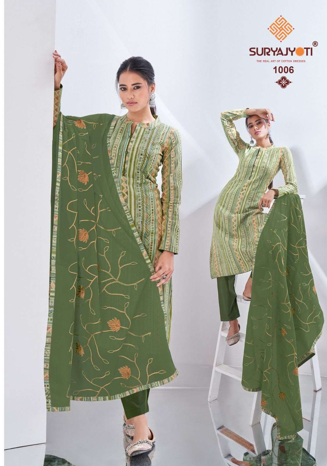 SURYAJYOTI NISHA VOL 1 