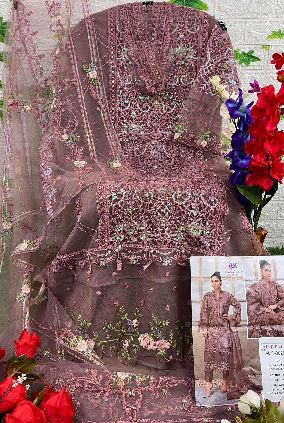 AL KHUSHBU TAWAKKAL VOL 4 