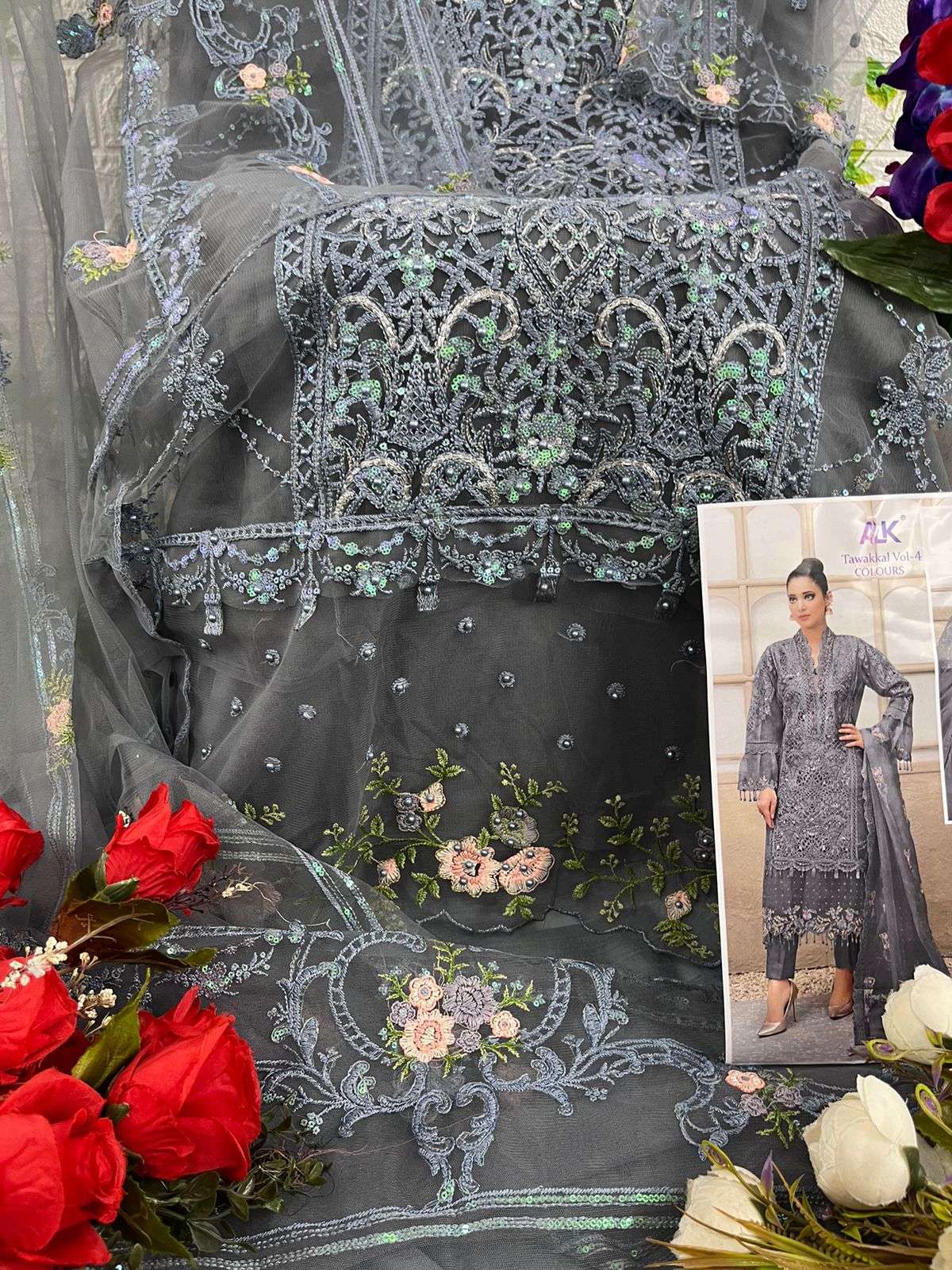 AL KHUSHBU TAWAKKAL VOL 4 