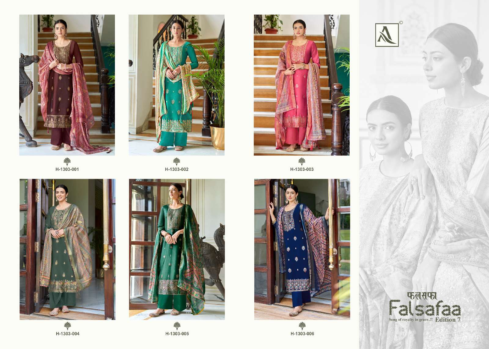 ALOK SUITS FALSAFAA EDITION VOL 7