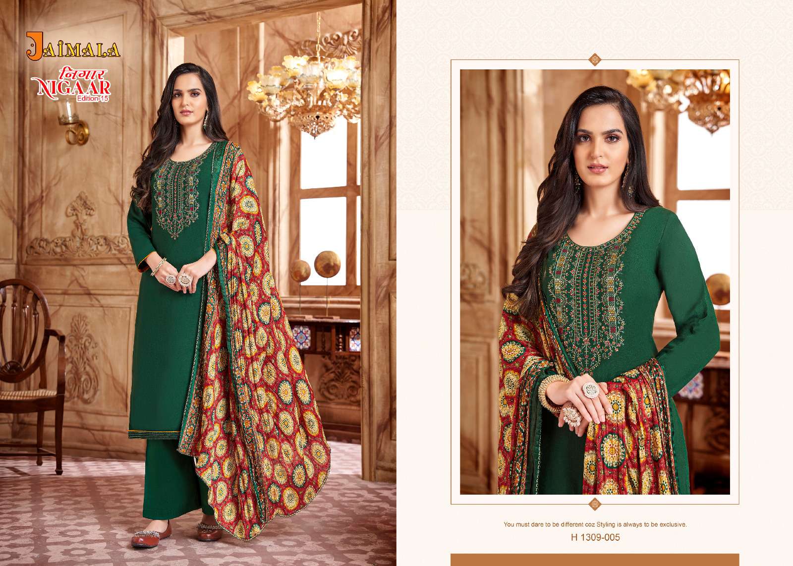 ALOK SUITS JAIMALA NIGAAR VOL 15