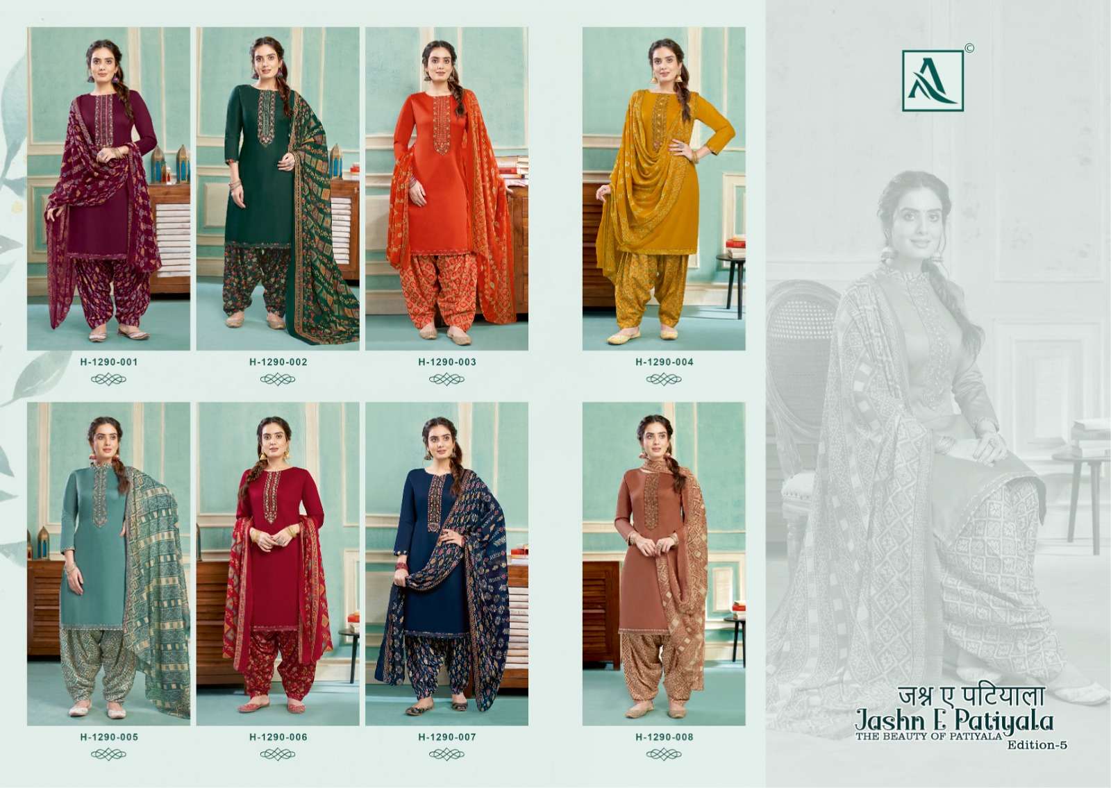 ALOK SUITS JASHN E PATIYALA EDITION VOL 5