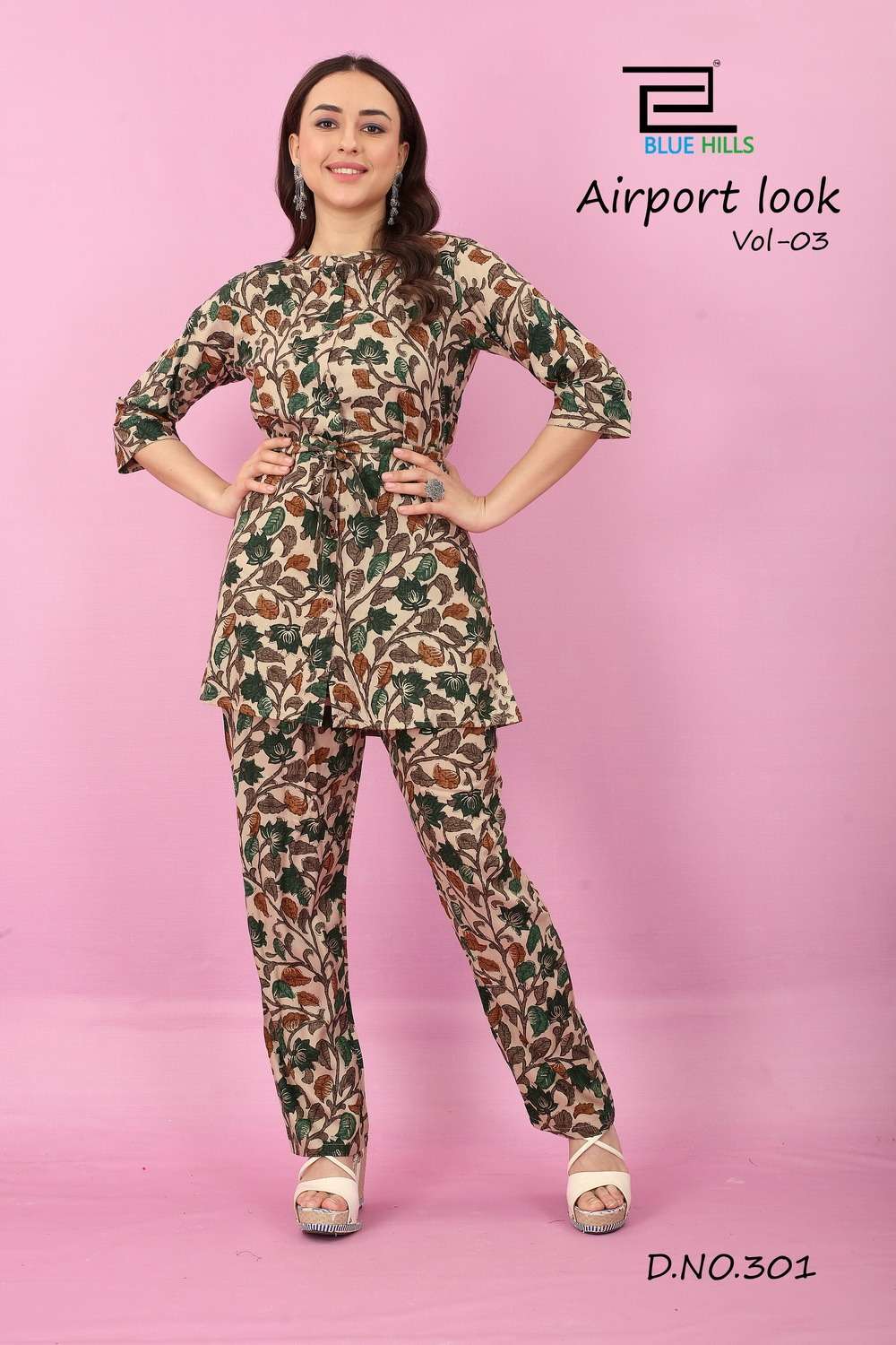 BLUE HILLS AIRPORT LOOK VOL 3