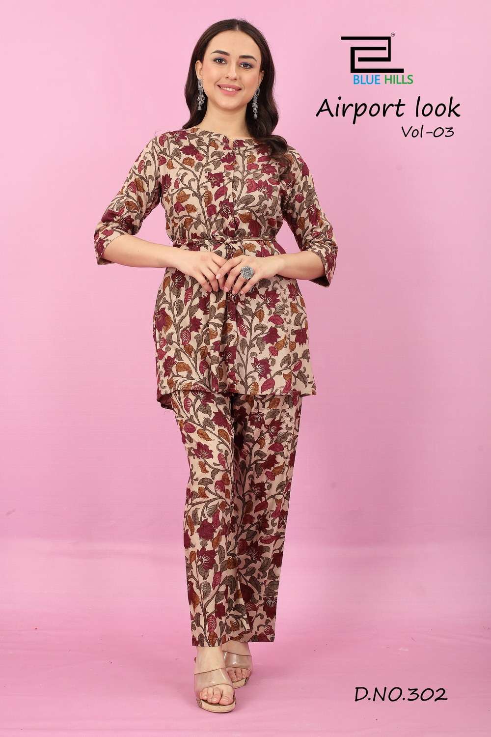 BLUE HILLS AIRPORT LOOK VOL 3