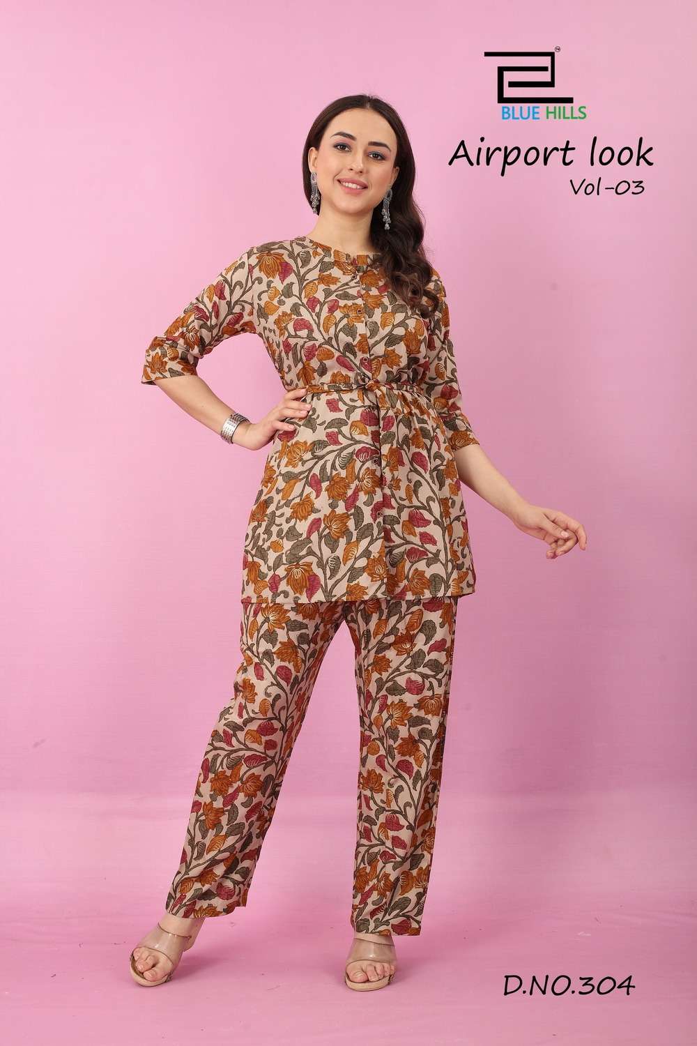 BLUE HILLS AIRPORT LOOK VOL 3