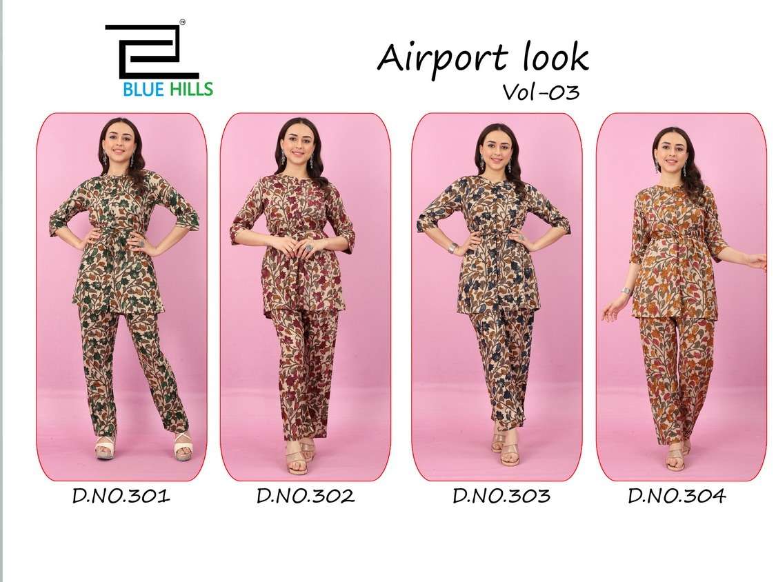 BLUE HILLS AIRPORT LOOK VOL 3