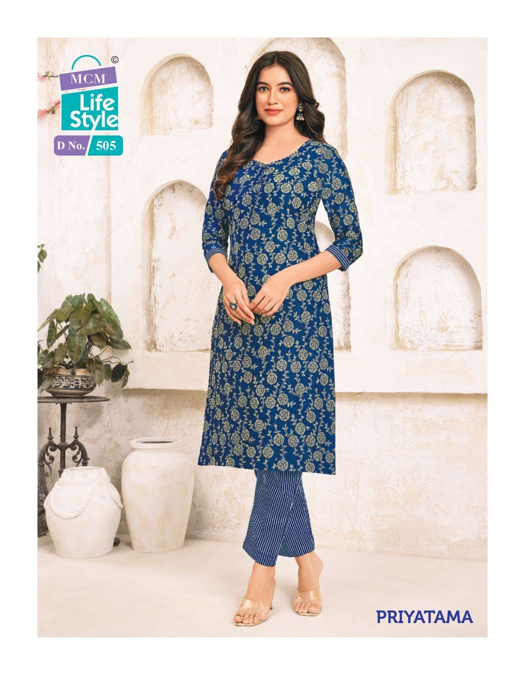 MCM LIFESTYLE PRIYATAMA VOL 5