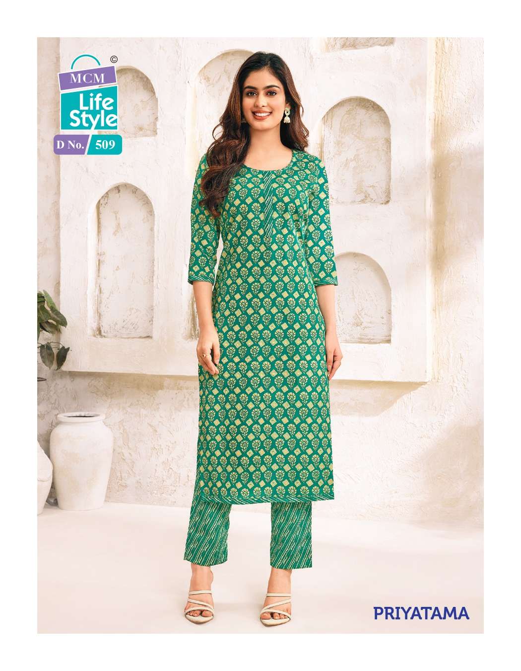 MCM LIFESTYLE PRIYATAMA VOL 5