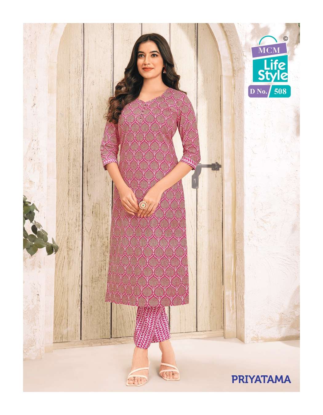 MCM LIFESTYLE PRIYATAMA VOL 5