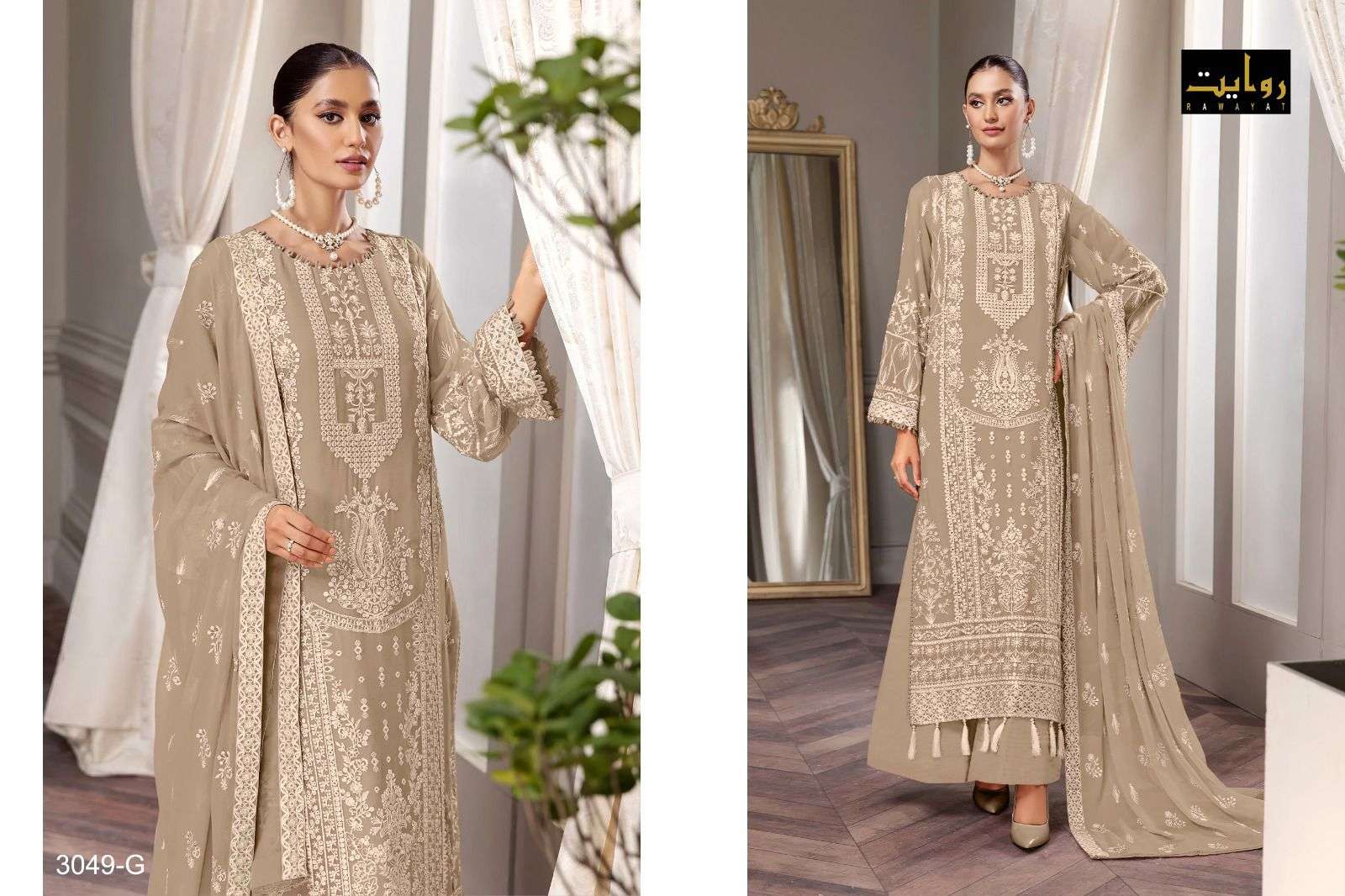 RAWAYAT FASHION EMAAN ADEEL VOL 14